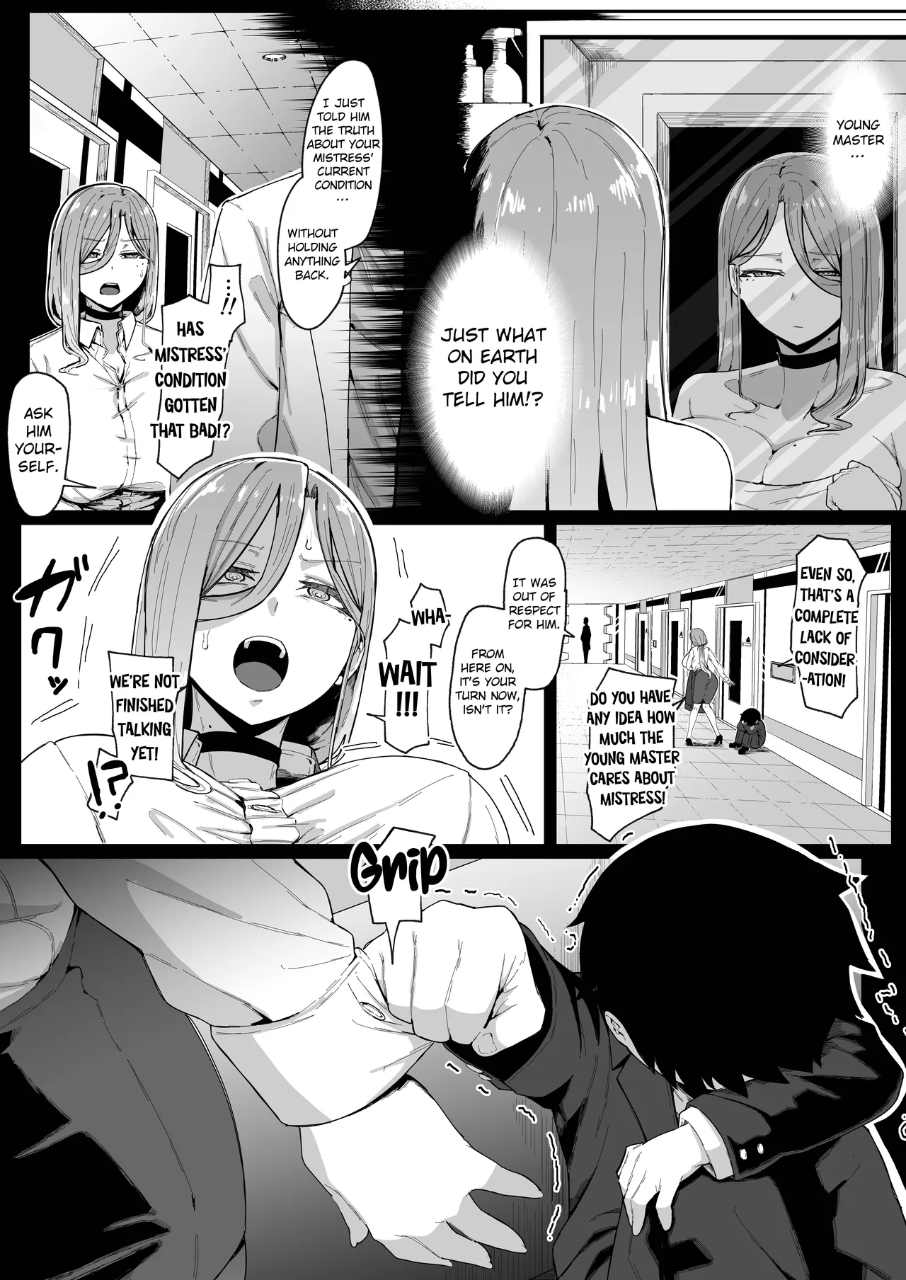[Muru no Honbako]Do Androids Dream of Mother-Son Incest?[English] [NTerm] Page 23