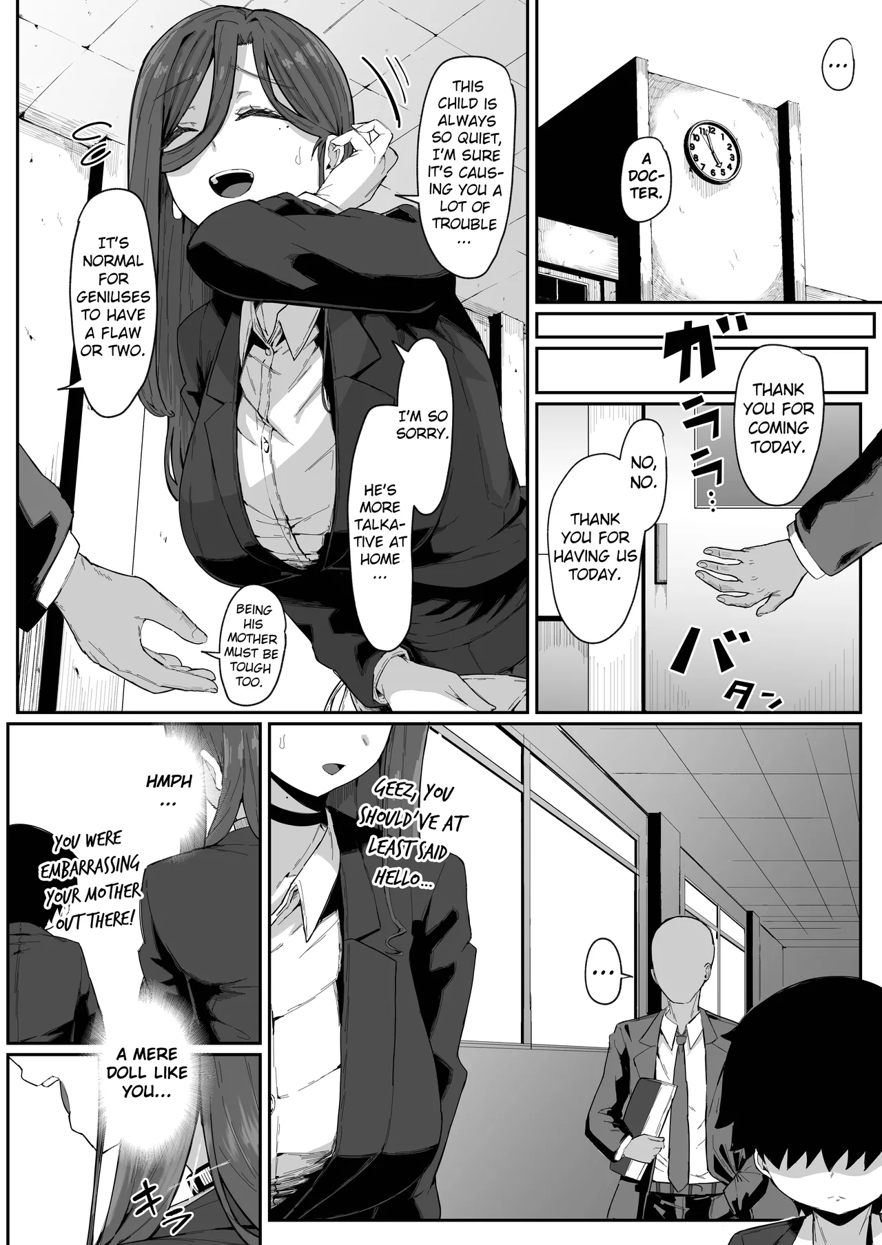 [Muru no Honbako]Do Androids Dream of Mother-Son Incest?[English] [NTerm] Page 4
