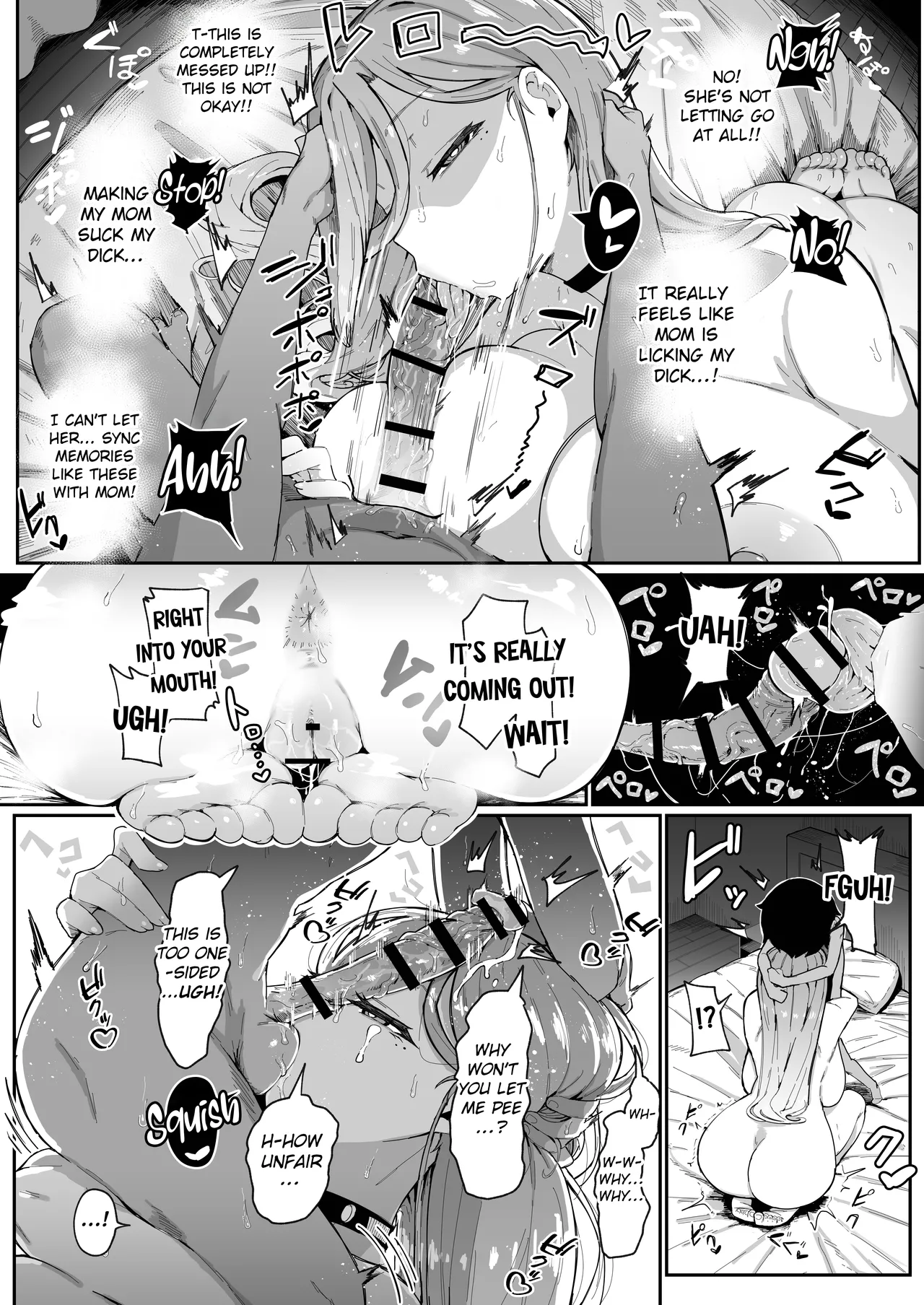 [Muru no Honbako]Do Androids Dream of Mother-Son Incest?[English] [NTerm] Page 40