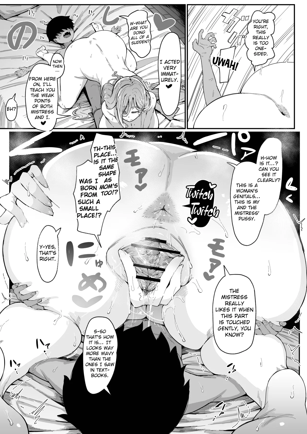 [Muru no Honbako]Do Androids Dream of Mother-Son Incest?[English] [NTerm] Page 41