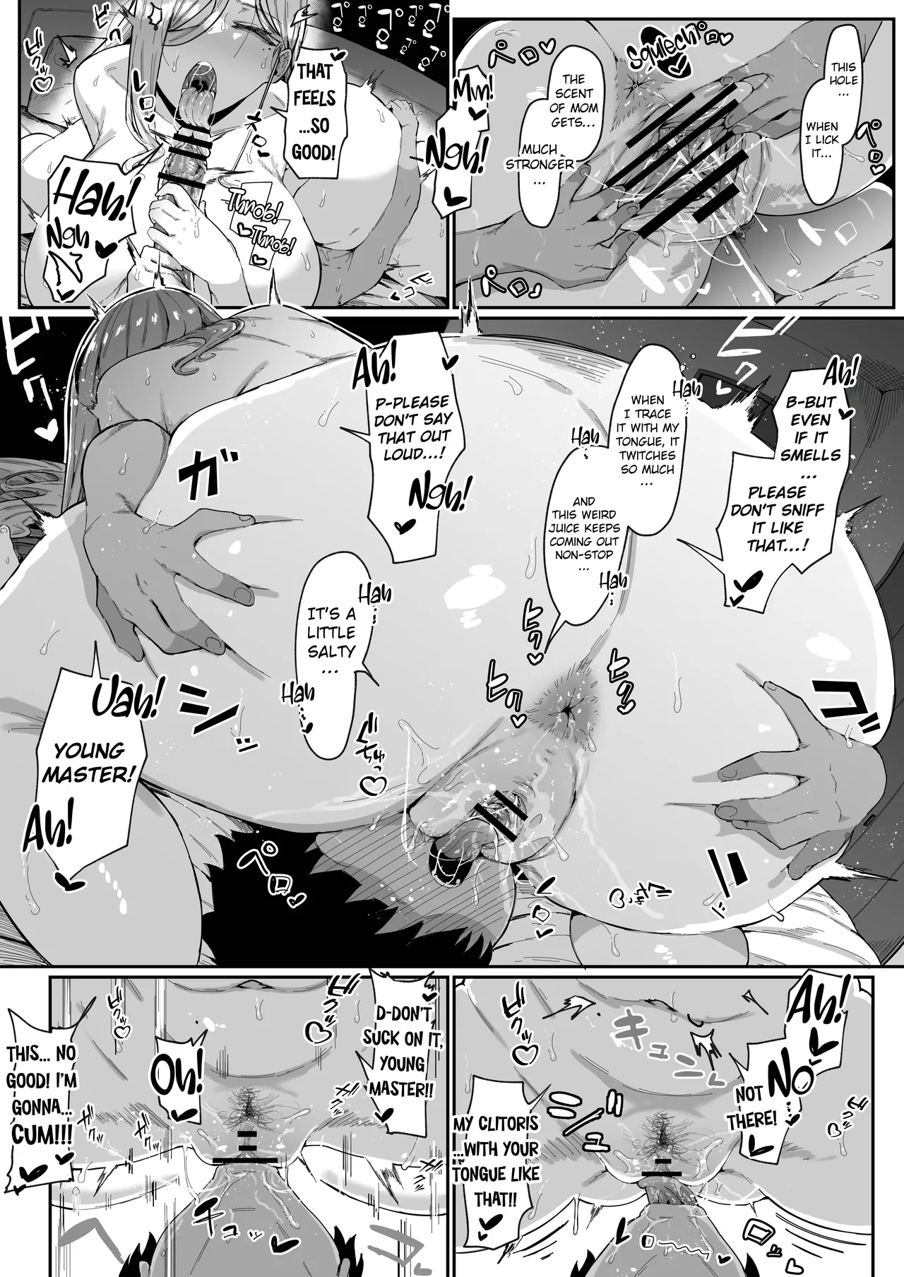 [Muru no Honbako]Do Androids Dream of Mother-Son Incest?[English] [NTerm] Page 43