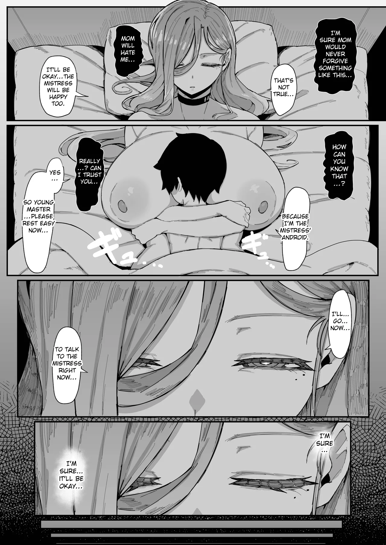 [Muru no Honbako]Do Androids Dream of Mother-Son Incest?[English] [NTerm] Page 67