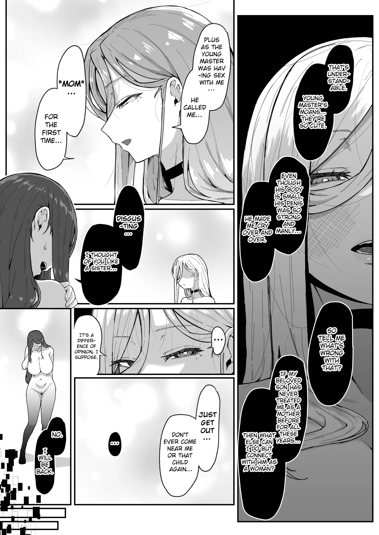 [Muru no Honbako]Do Androids Dream of Mother-Son Incest?[English] [NTerm] Page 77