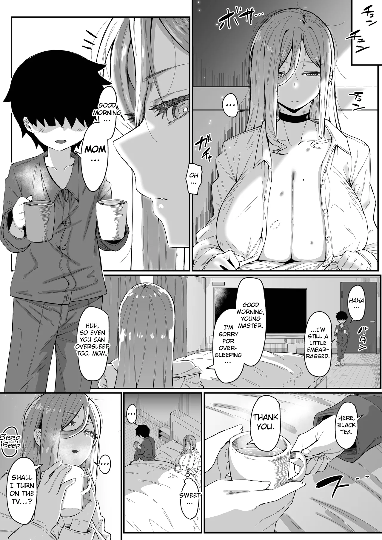 [Muru no Honbako]Do Androids Dream of Mother-Son Incest?[English] [NTerm] Page 78