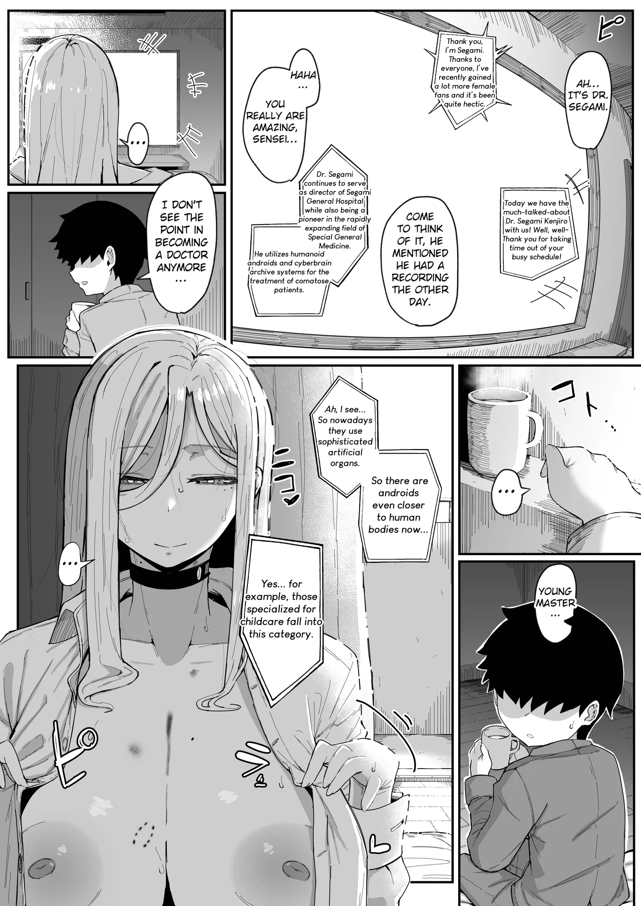 [Muru no Honbako]Do Androids Dream of Mother-Son Incest?[English] [NTerm] Page 79