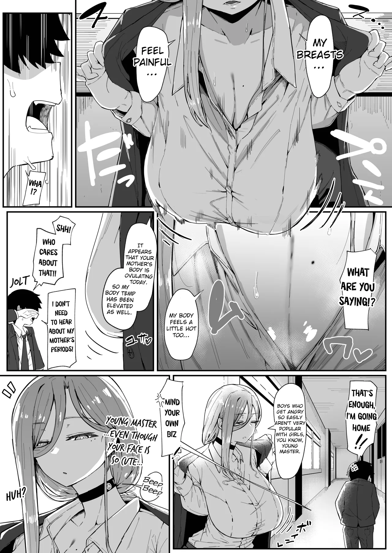 [Muru no Honbako]Do Androids Dream of Mother-Son Incest?[English] [NTerm] Page 9