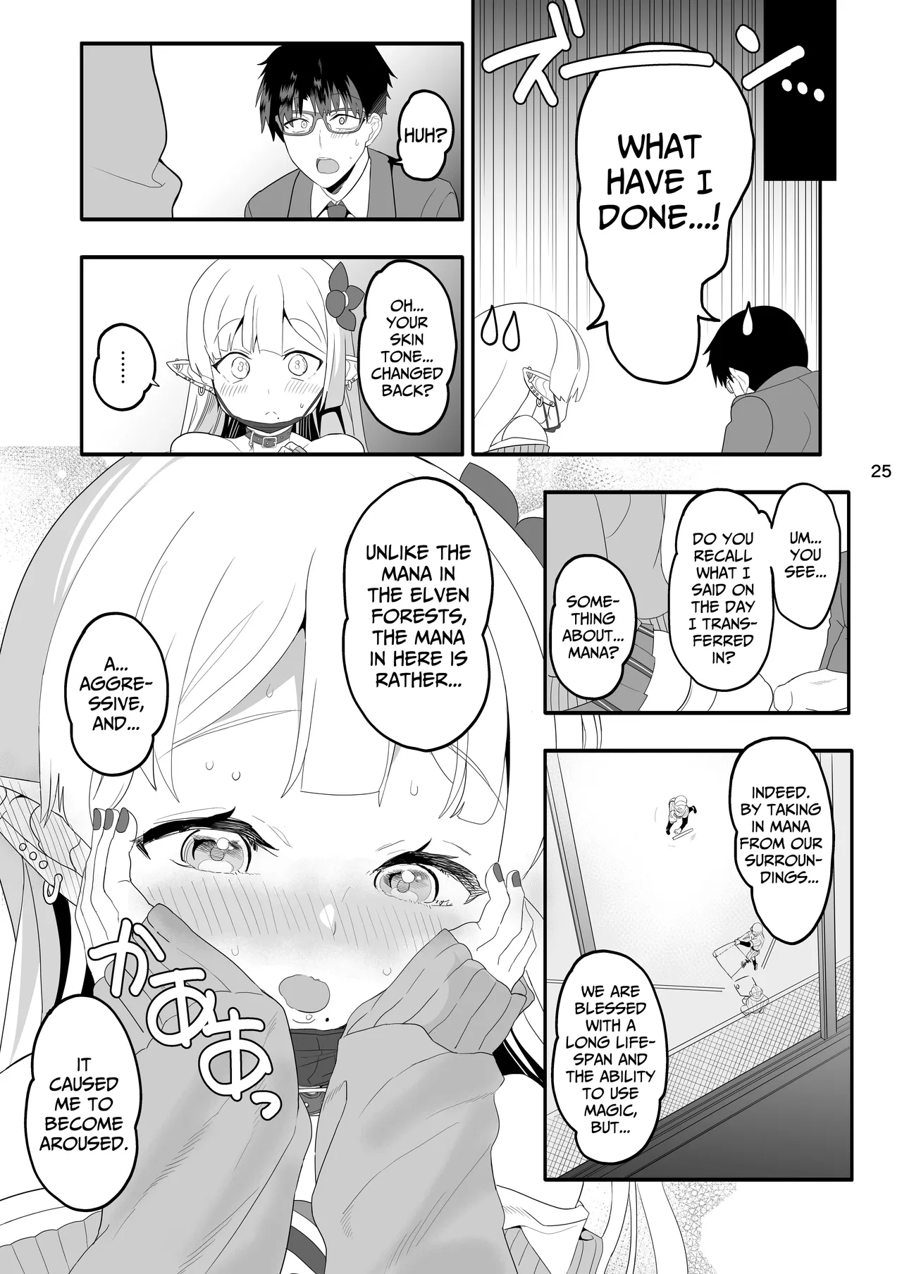 [Union Bust (Kazutaro)]Kanzen ni Gal Ochi Shita Ryuugakusei Elf no Shidouhou | How To Train An Elf Exchange Student Who Has Become A Total Gyaru[English] {lethal dolphin} [Digital] Page 25