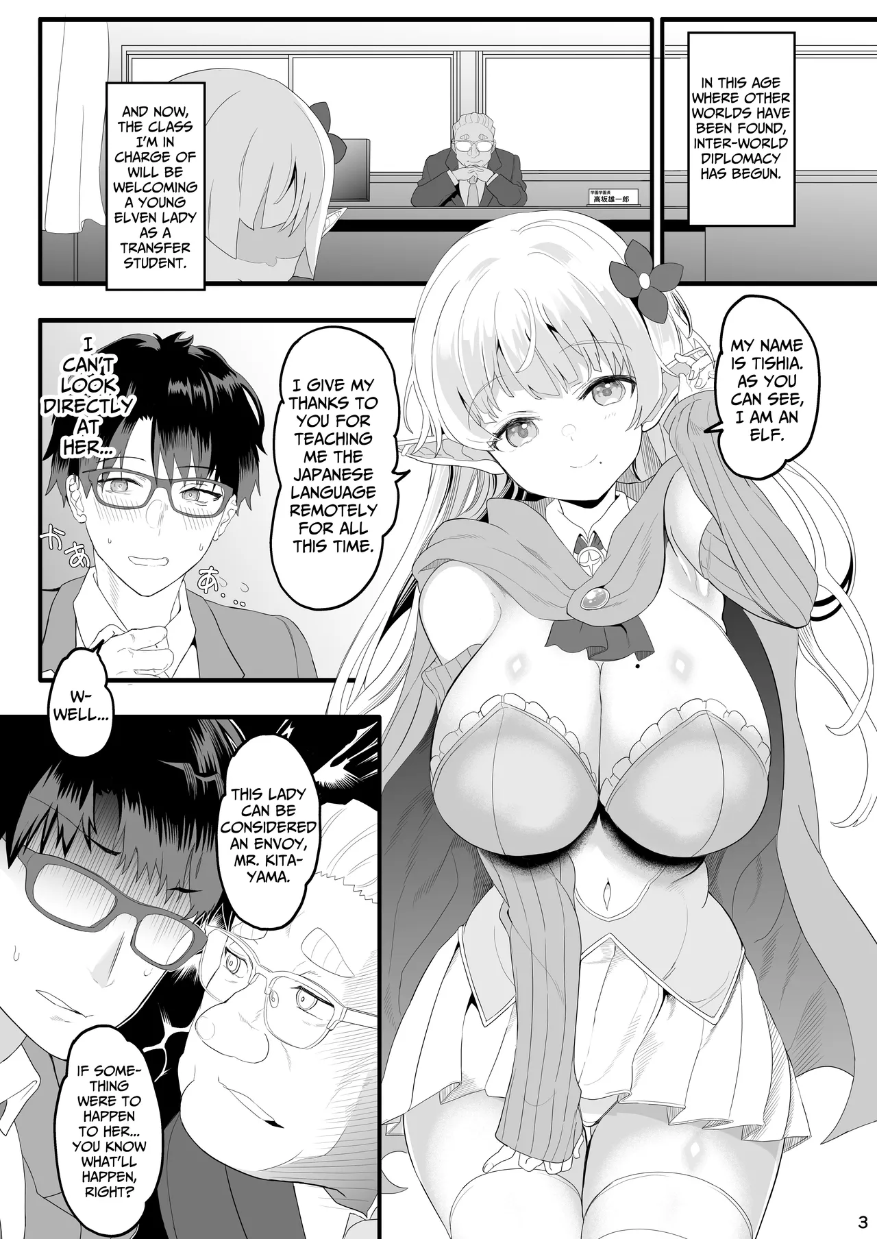 [Union Bust (Kazutaro)]Kanzen ni Gal Ochi Shita Ryuugakusei Elf no Shidouhou | How To Train An Elf Exchange Student Who Has Become A Total Gyaru[English] {lethal dolphin} [Digital] Page 3