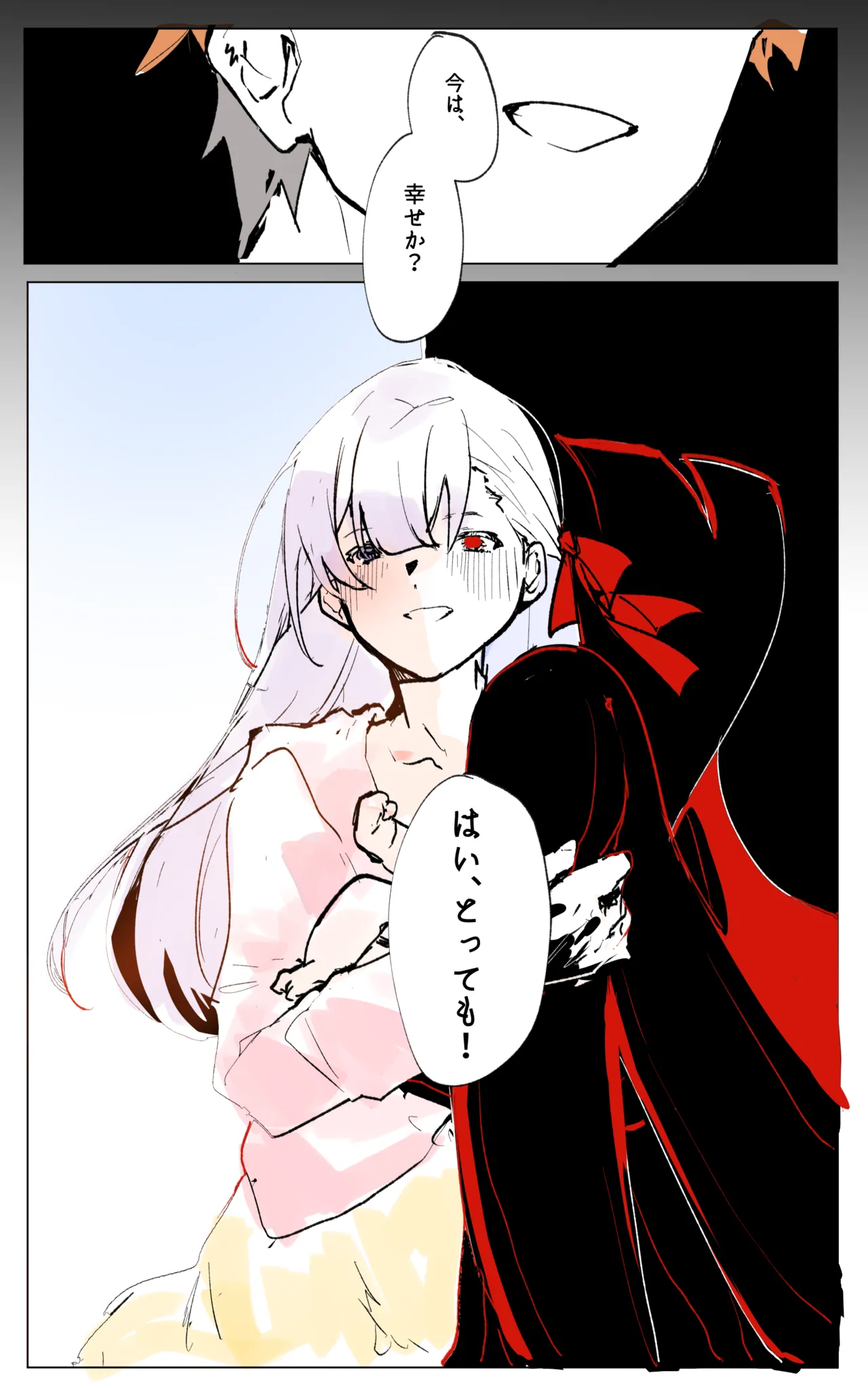 [Angel]Stand ready for my worm, Senpai ♥. Sakura x Shirou(Fate/stay night) Page 18