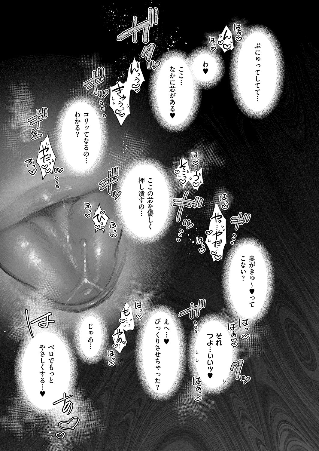 [Hizuki Akira]Noipa-chan wa Abunai! 0-13[Digital] Page 165