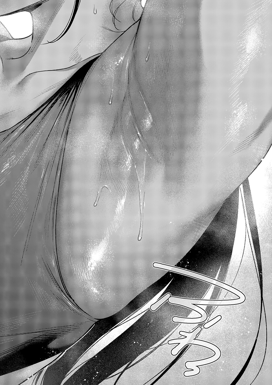 [Hizuki Akira]Noipa-chan wa Abunai! 0-13[Digital] Page 192