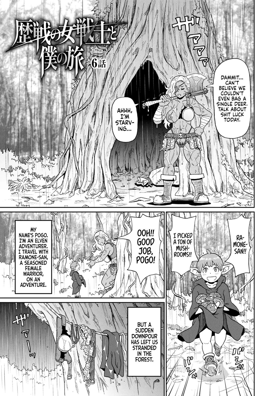 [John K. Pe-ta]Rekisen no Onna Senshi to Boku no Tabi 6 | My Journey With a Seasoned Female Warrior - Chapter 6[English] [Castle TL] [Decensored] [Digital] Page 1