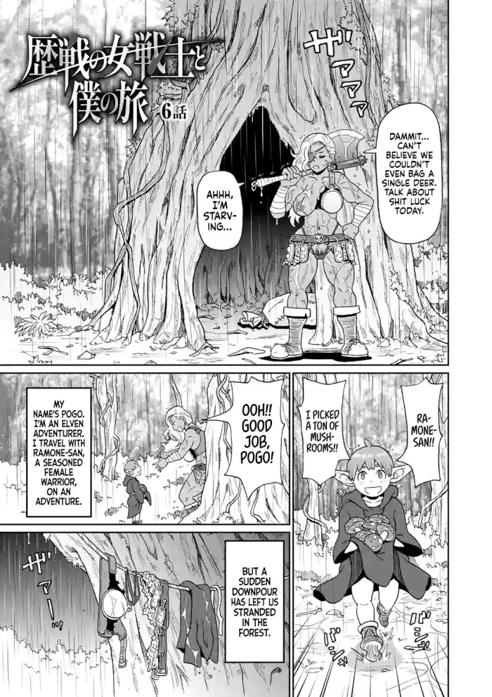 [John K. Pe-ta]Rekisen no Onna Senshi to Boku no Tabi 6 | My Journey With a Seasoned Female Warrior - Chapter 6[English] [Castle TL] [Decensored] [Digital]
