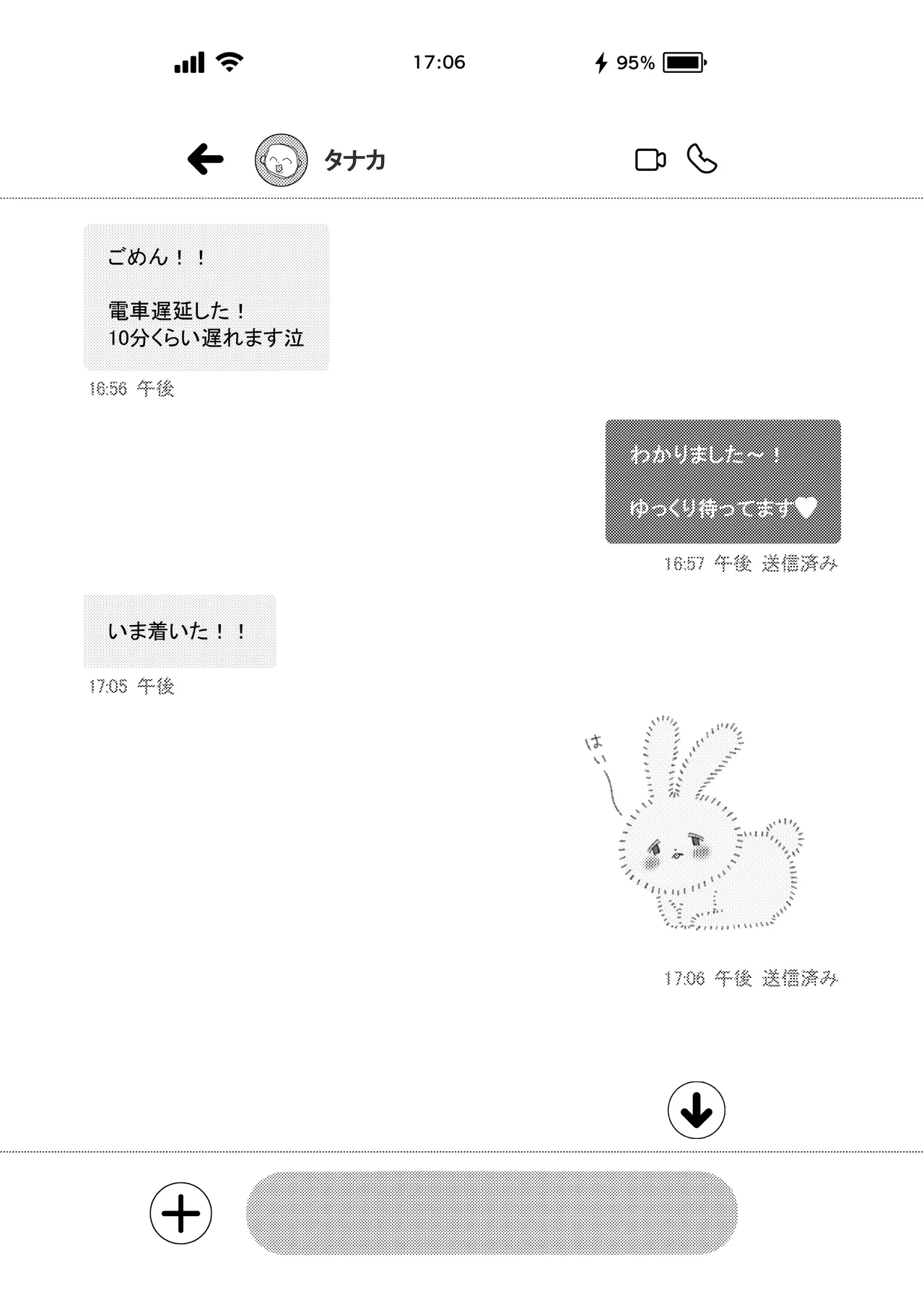 [Ichigo Crown (Yuzuri Ai)]L-Cup Joshidaisei 20cm Chou Dekachin de AV Debut ~Anal Shoujo Soushitsu Hen~ 3 Hon-me Page 11