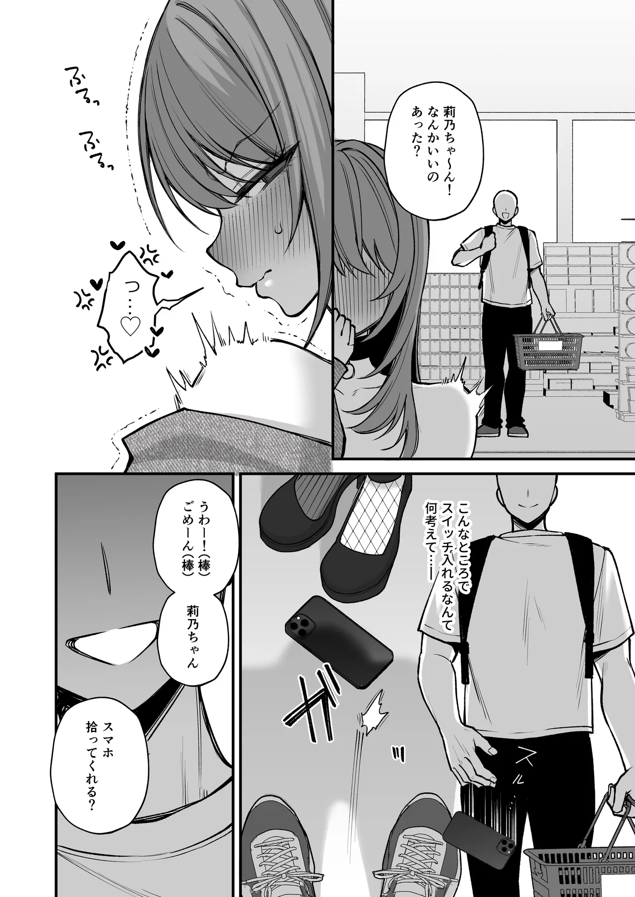 [Ichigo Crown (Yuzuri Ai)]L-Cup Joshidaisei 20cm Chou Dekachin de AV Debut ~Anal Shoujo Soushitsu Hen~ 3 Hon-me Page 16