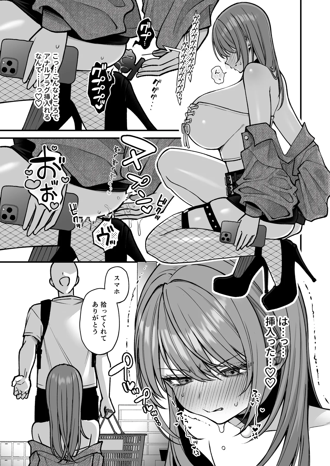 [Ichigo Crown (Yuzuri Ai)]L-Cup Joshidaisei 20cm Chou Dekachin de AV Debut ~Anal Shoujo Soushitsu Hen~ 3 Hon-me Page 19