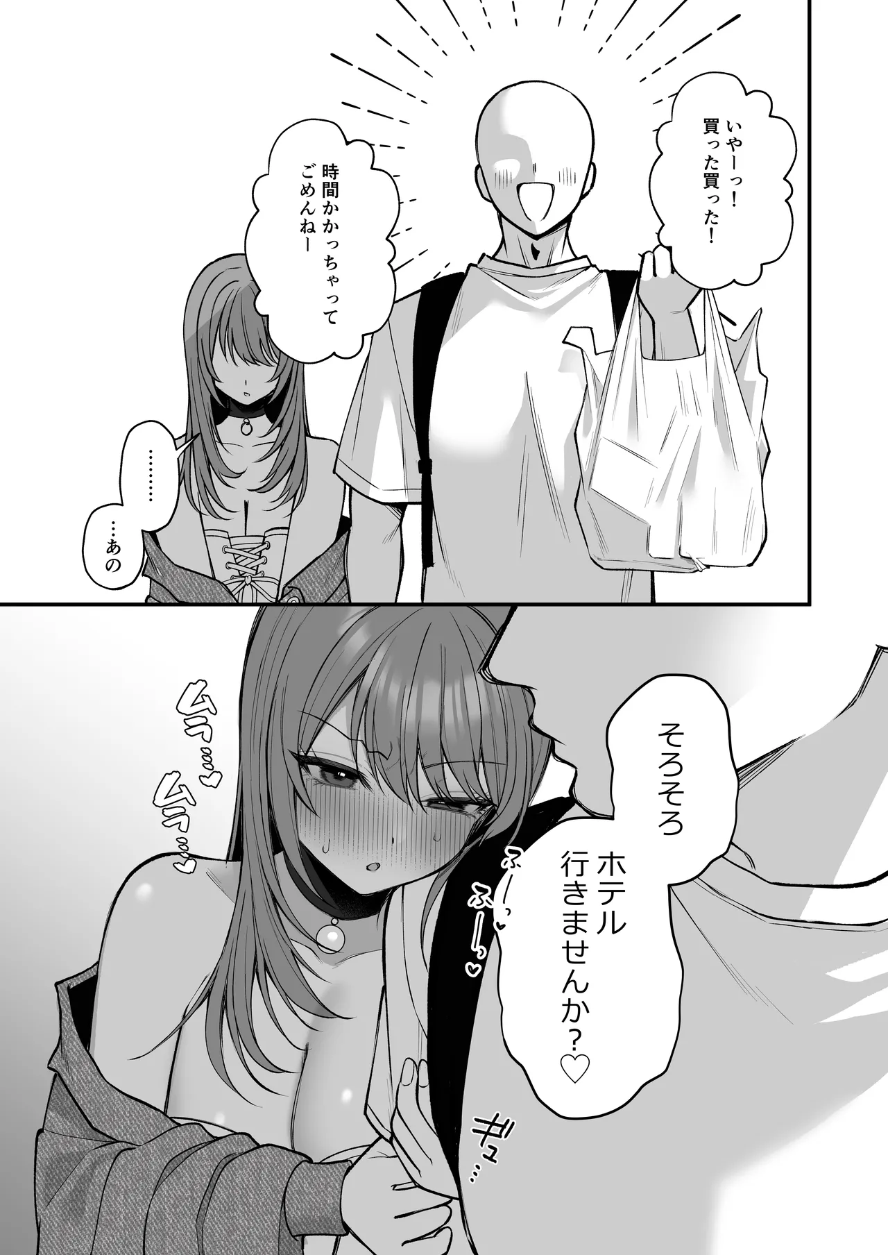 [Ichigo Crown (Yuzuri Ai)]L-Cup Joshidaisei 20cm Chou Dekachin de AV Debut ~Anal Shoujo Soushitsu Hen~ 3 Hon-me Page 23