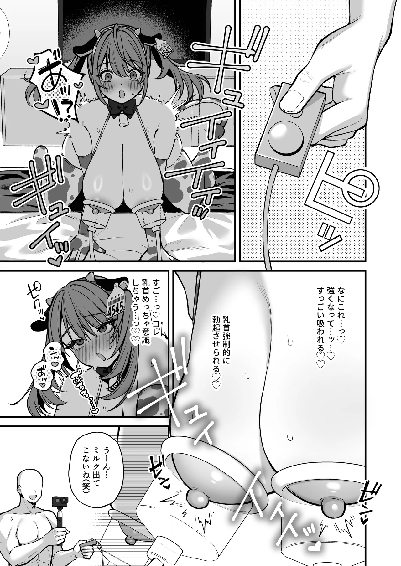 [Ichigo Crown (Yuzuri Ai)]L-Cup Joshidaisei 20cm Chou Dekachin de AV Debut ~Anal Shoujo Soushitsu Hen~ 3 Hon-me Page 37