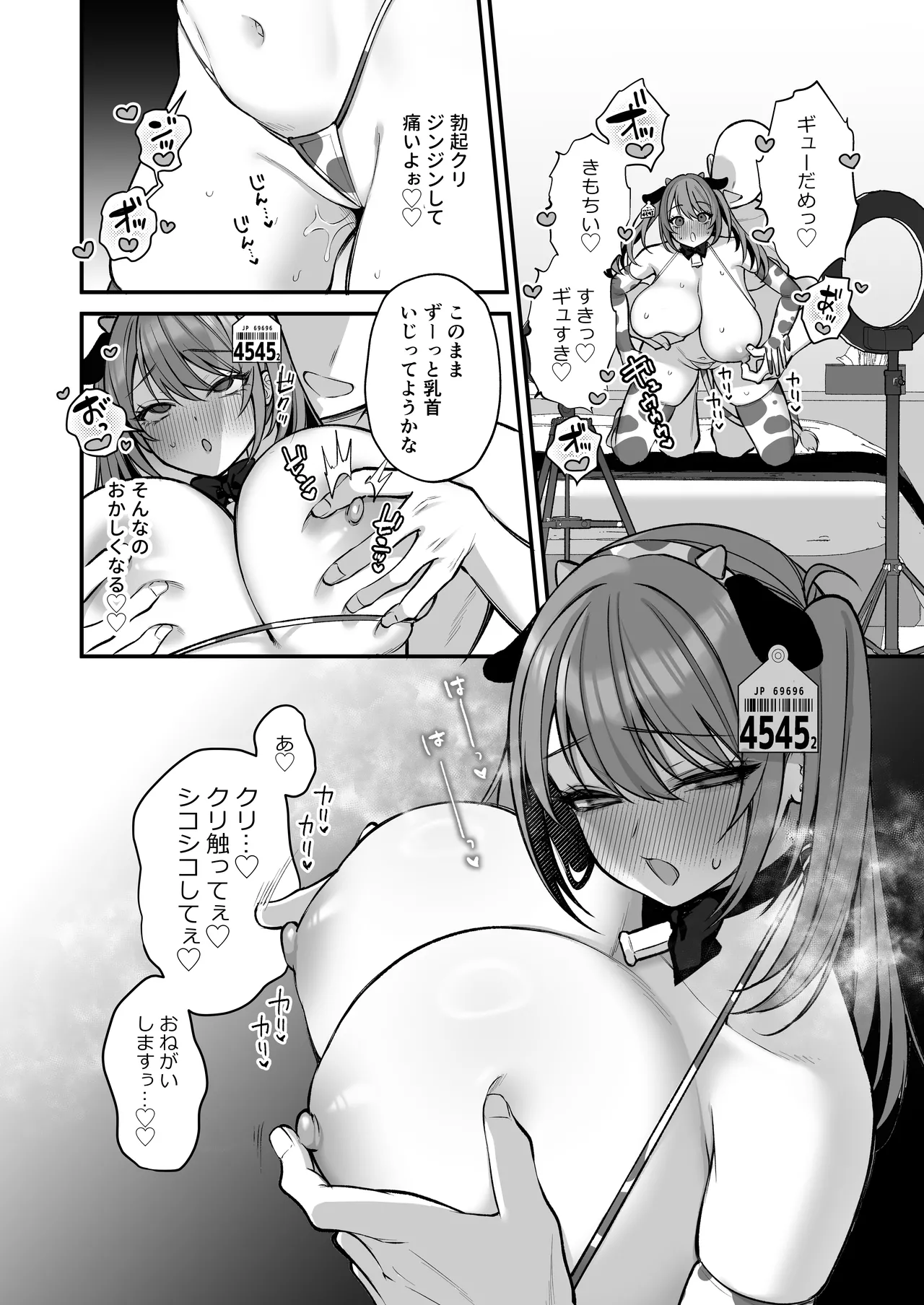 [Ichigo Crown (Yuzuri Ai)]L-Cup Joshidaisei 20cm Chou Dekachin de AV Debut ~Anal Shoujo Soushitsu Hen~ 3 Hon-me Page 40