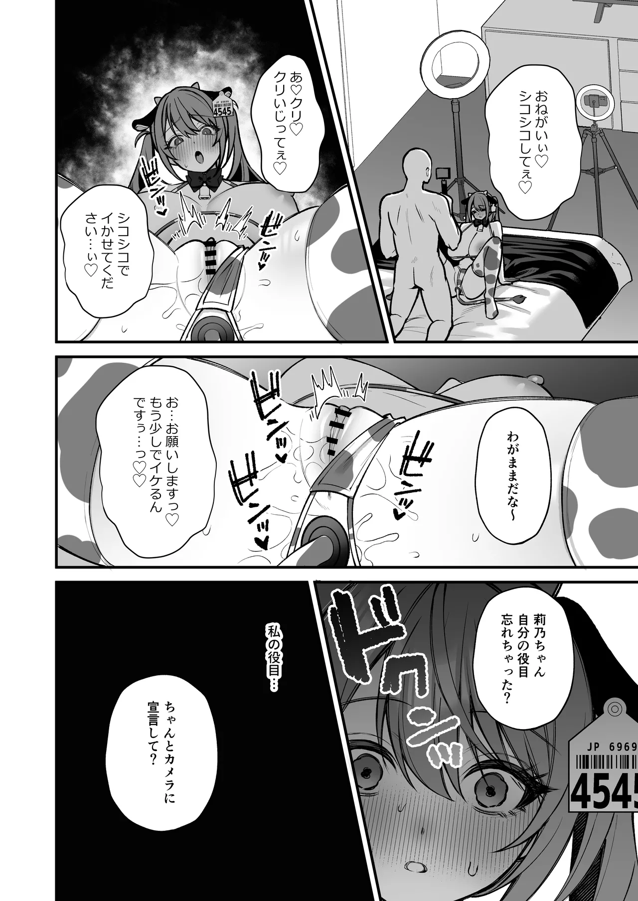 [Ichigo Crown (Yuzuri Ai)]L-Cup Joshidaisei 20cm Chou Dekachin de AV Debut ~Anal Shoujo Soushitsu Hen~ 3 Hon-me Page 42