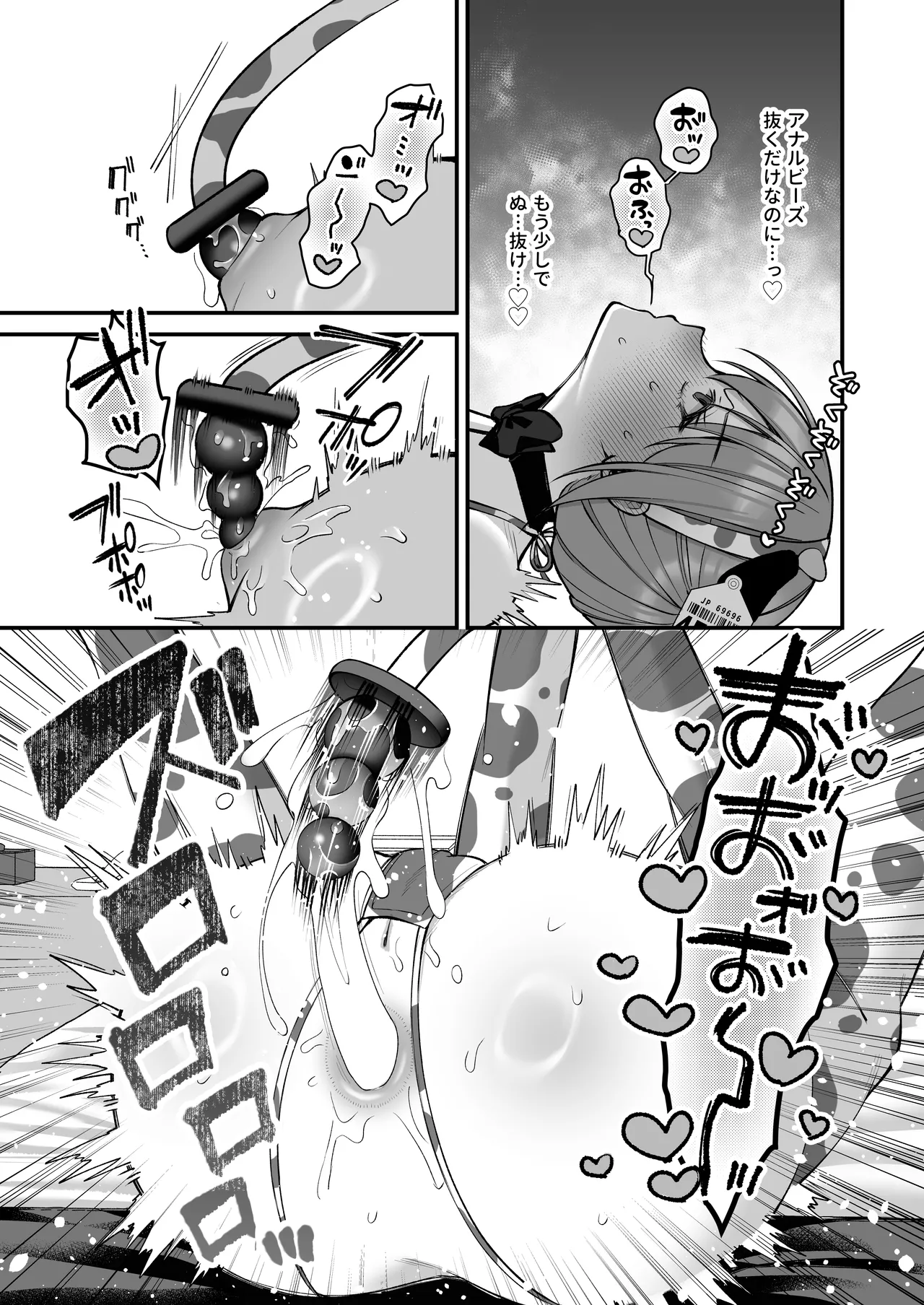 [Ichigo Crown (Yuzuri Ai)]L-Cup Joshidaisei 20cm Chou Dekachin de AV Debut ~Anal Shoujo Soushitsu Hen~ 3 Hon-me Page 45