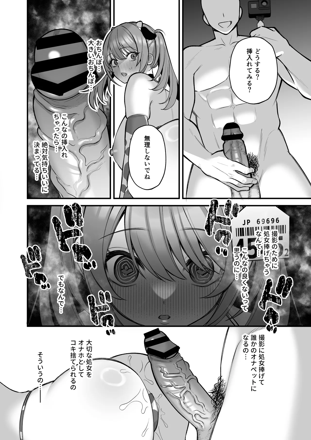 [Ichigo Crown (Yuzuri Ai)]L-Cup Joshidaisei 20cm Chou Dekachin de AV Debut ~Anal Shoujo Soushitsu Hen~ 3 Hon-me Page 52