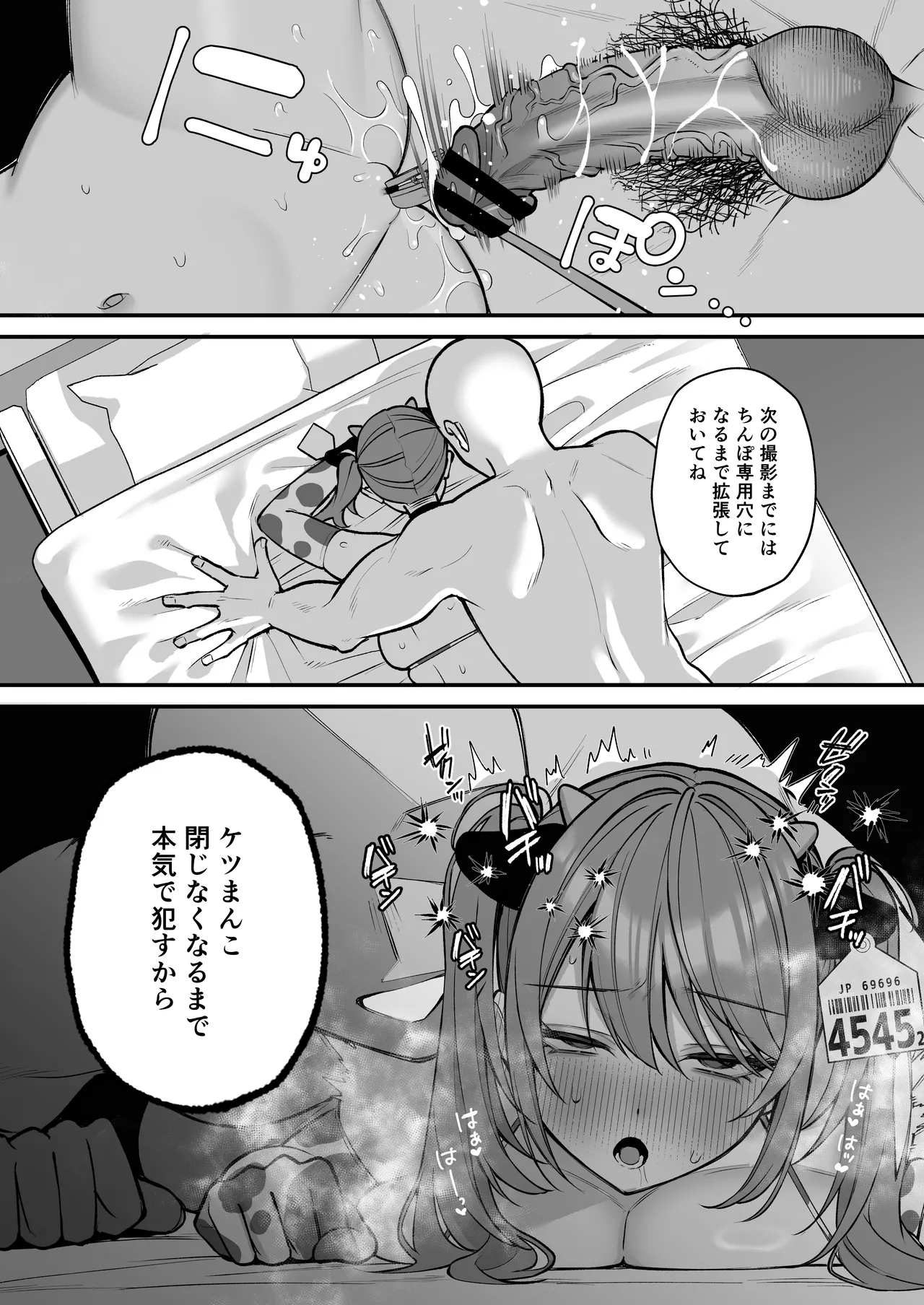 [Ichigo Crown (Yuzuri Ai)]L-Cup Joshidaisei 20cm Chou Dekachin de AV Debut ~Anal Shoujo Soushitsu Hen~ 3 Hon-me Page 66