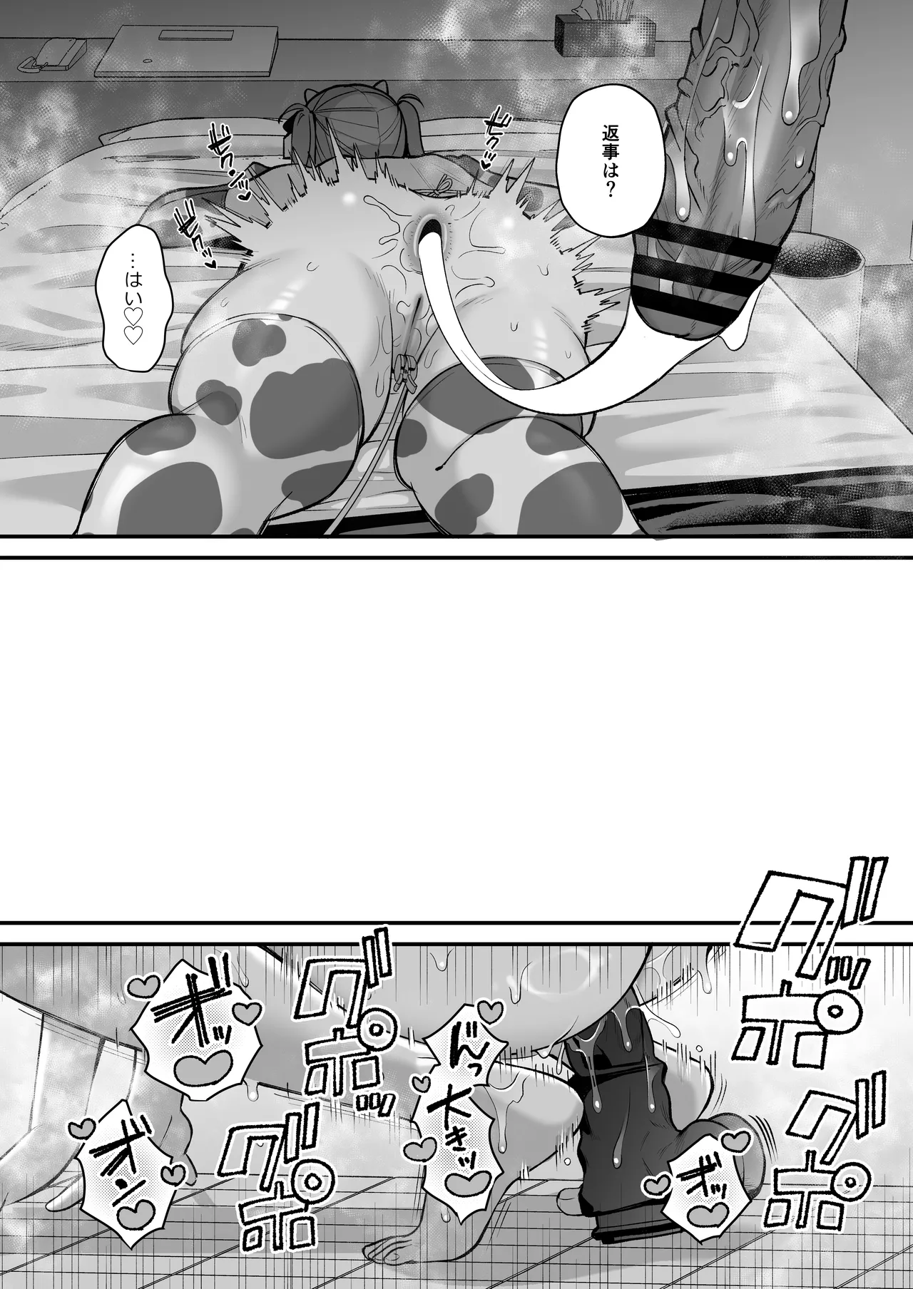 [Ichigo Crown (Yuzuri Ai)]L-Cup Joshidaisei 20cm Chou Dekachin de AV Debut ~Anal Shoujo Soushitsu Hen~ 3 Hon-me Page 67