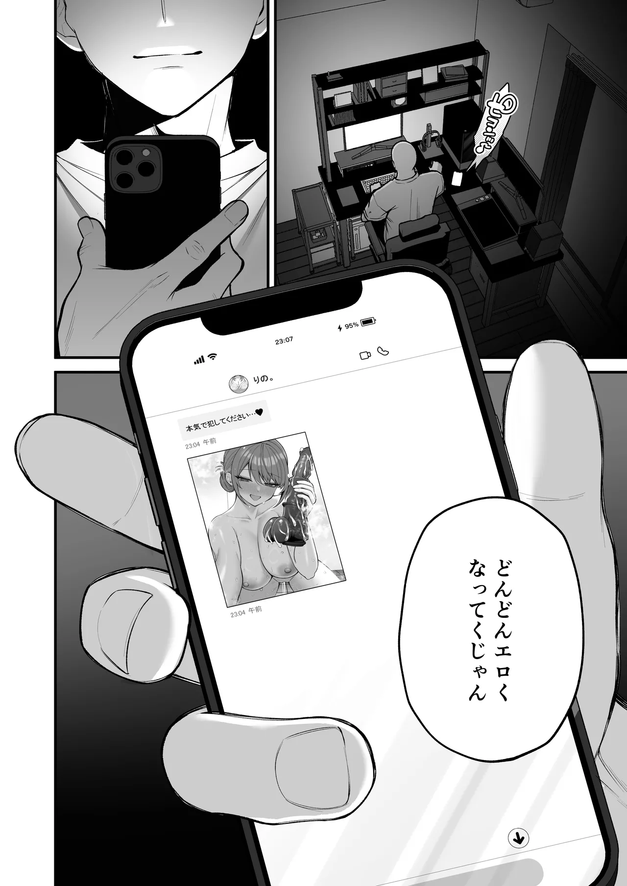 [Ichigo Crown (Yuzuri Ai)]L-Cup Joshidaisei 20cm Chou Dekachin de AV Debut ~Anal Shoujo Soushitsu Hen~ 3 Hon-me Page 70