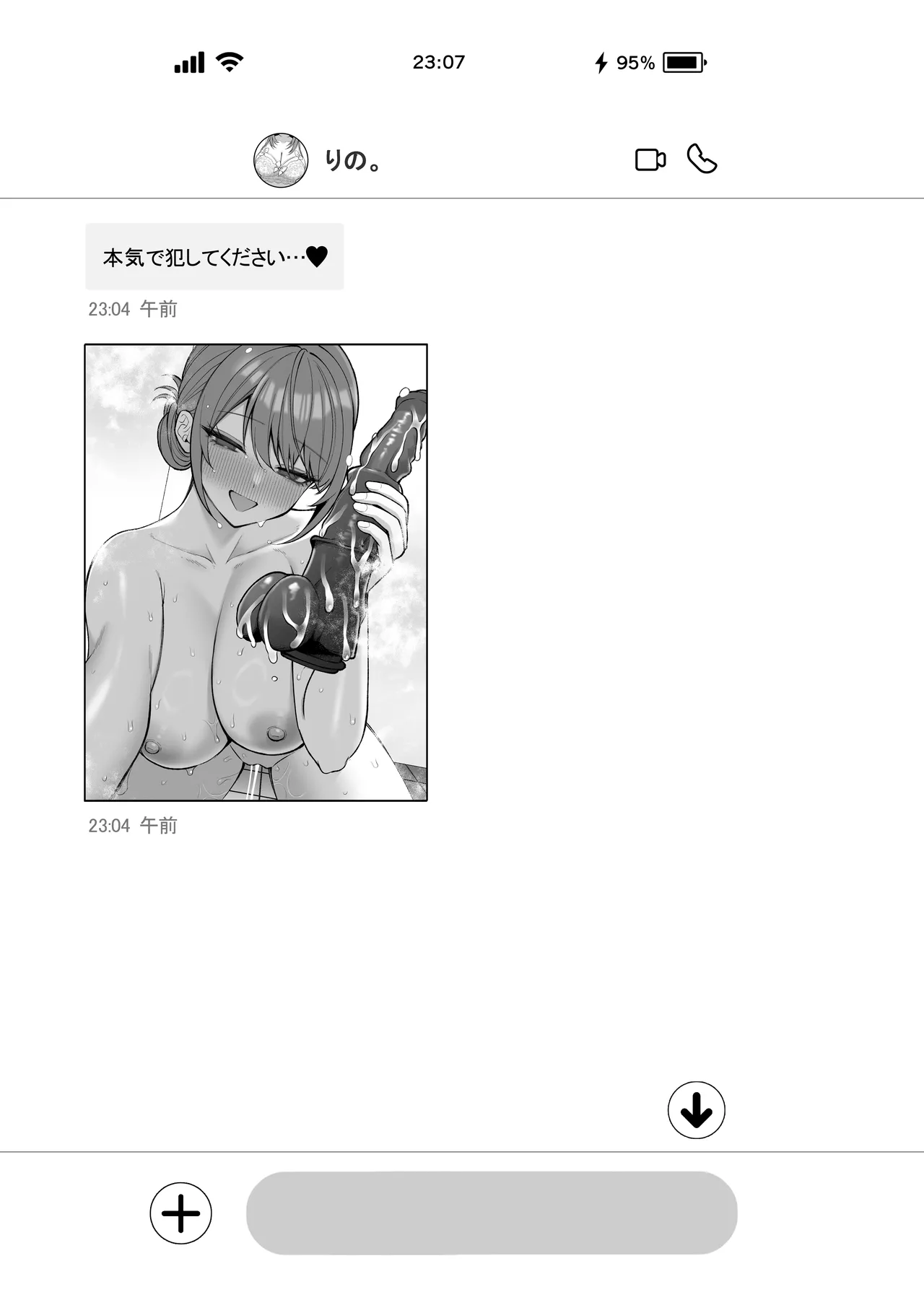 [Ichigo Crown (Yuzuri Ai)]L-Cup Joshidaisei 20cm Chou Dekachin de AV Debut ~Anal Shoujo Soushitsu Hen~ 3 Hon-me Page 71