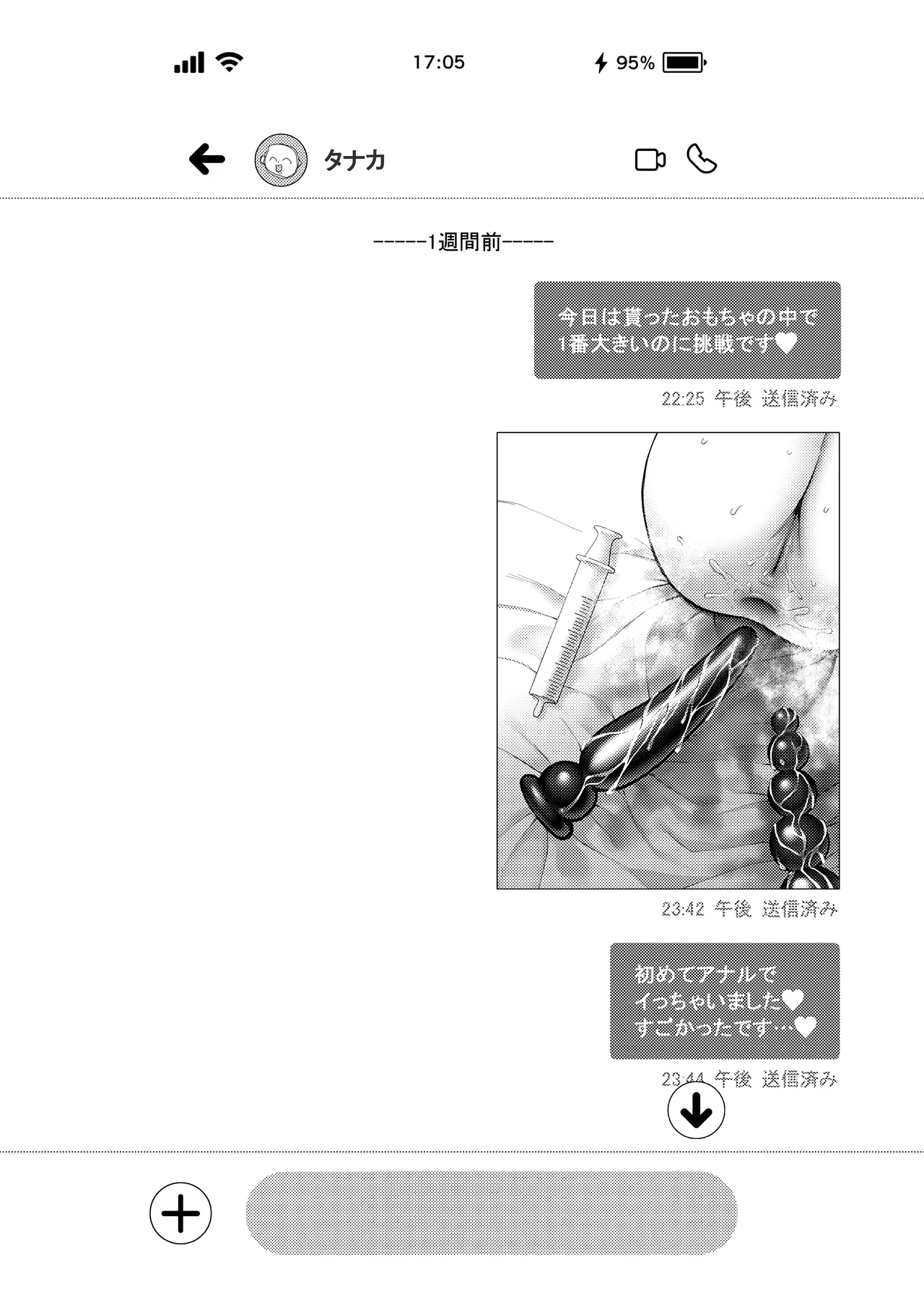 [Ichigo Crown (Yuzuri Ai)]L-Cup Joshidaisei 20cm Chou Dekachin de AV Debut ~Anal Shoujo Soushitsu Hen~ 3 Hon-me Page 8