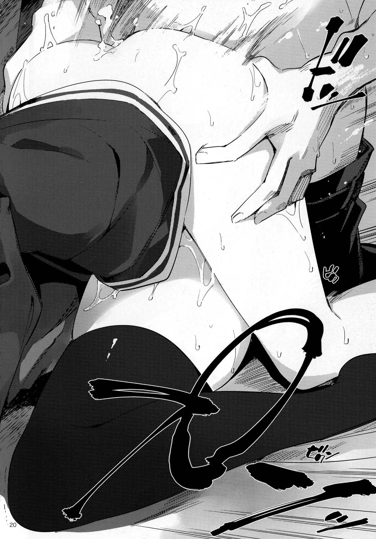 [TOZAN_BU (Fujiyama)]Kurai Keisha | Dark Inclination(Kantai Collection -KanColle-) [English] {Doujins.com} [Digital] Page 20