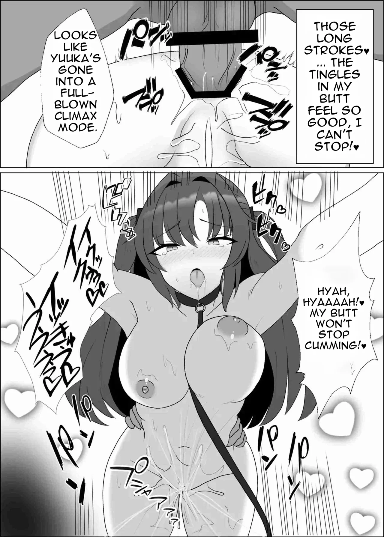 [Yorokin Pan Koujou (Adamyon)]Yuuka to Sensei no Himitsu(Blue Archive) [English] [Digital] Page 12