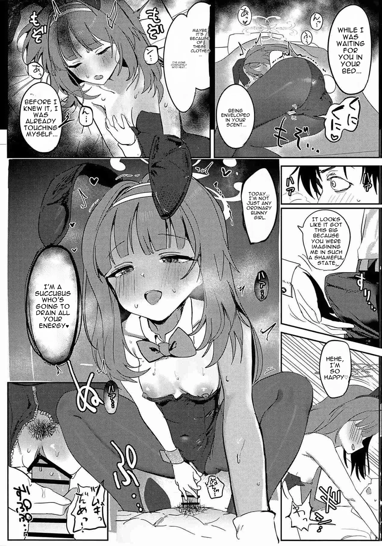 (C107) [Mochini House (Mochini)]Ai Mitsuyaku Tsumugi te(Blue Archive) [English] Page 17