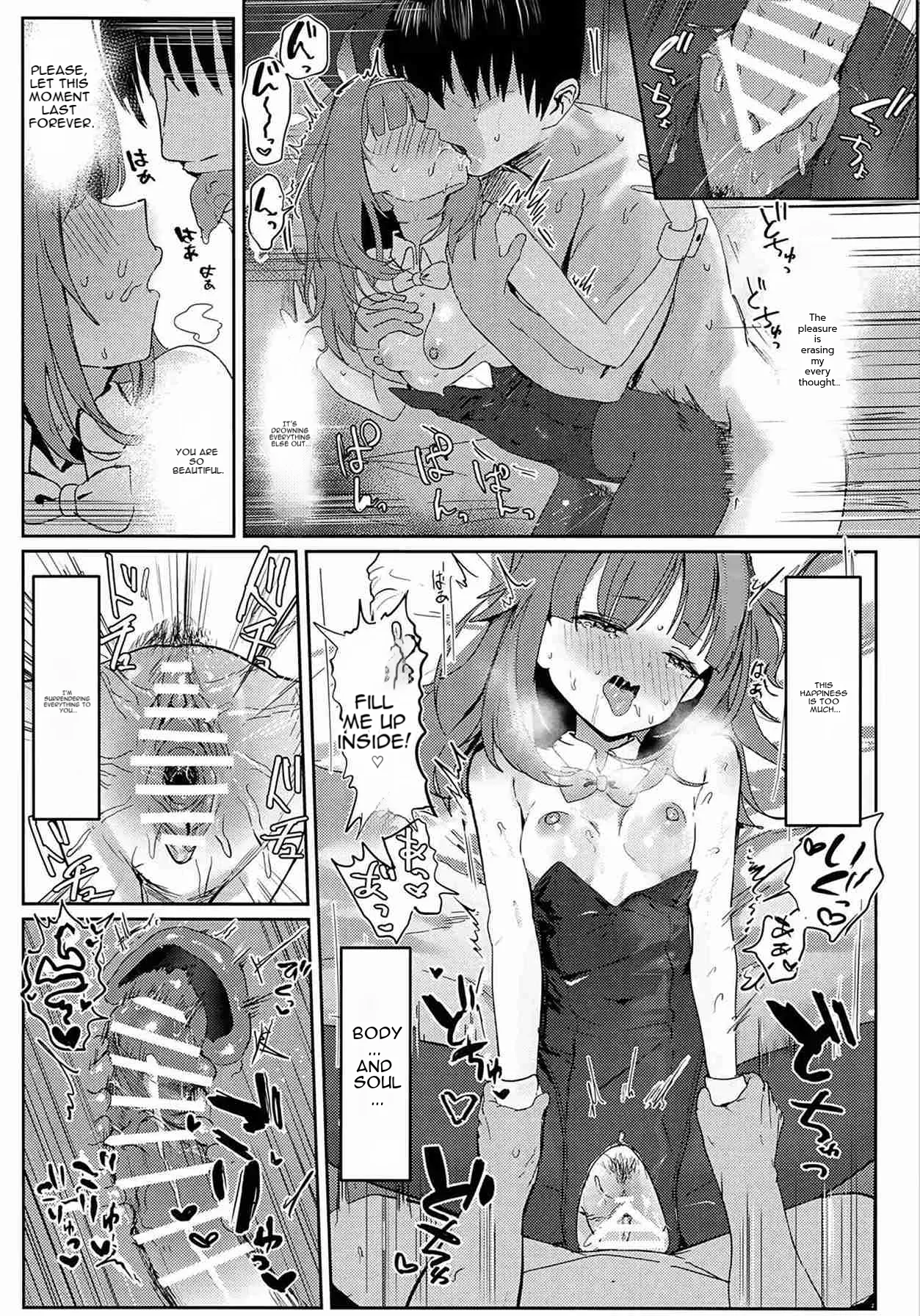 (C107) [Mochini House (Mochini)]Ai Mitsuyaku Tsumugi te(Blue Archive) [English] Page 23