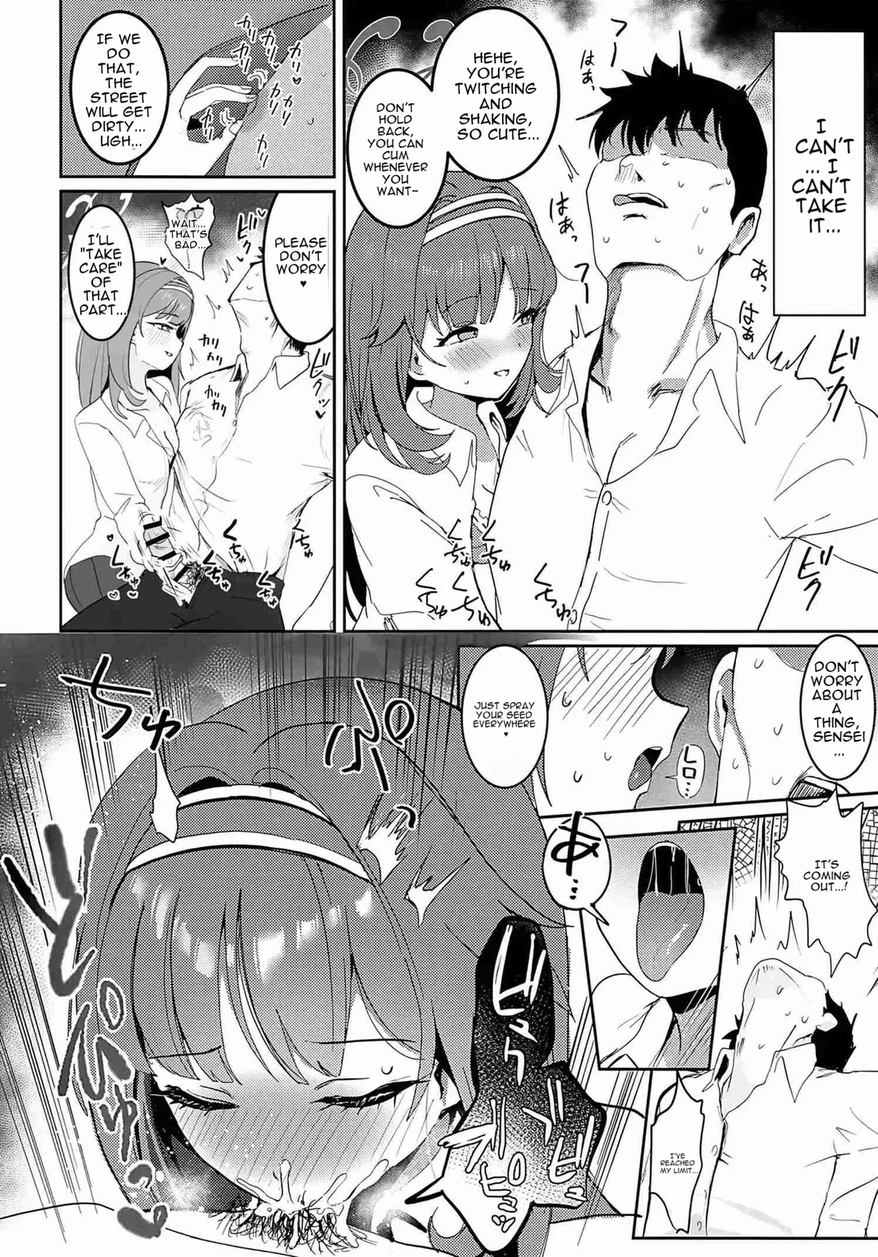 (C107) [Mochini House (Mochini)]Ai Mitsuyaku Tsumugi te(Blue Archive) [English] Page 7