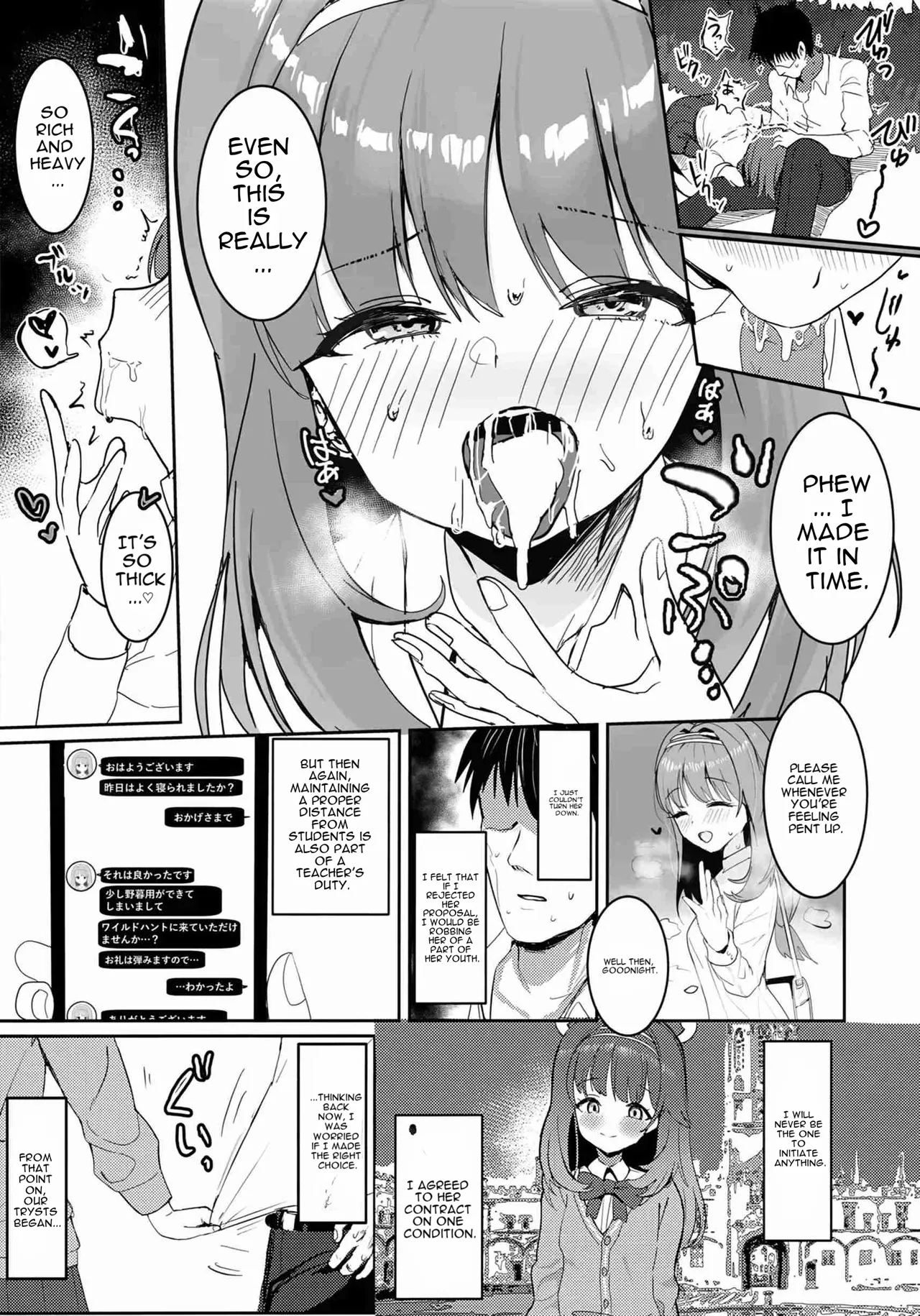 (C107) [Mochini House (Mochini)]Ai Mitsuyaku Tsumugi te(Blue Archive) [English] Page 8