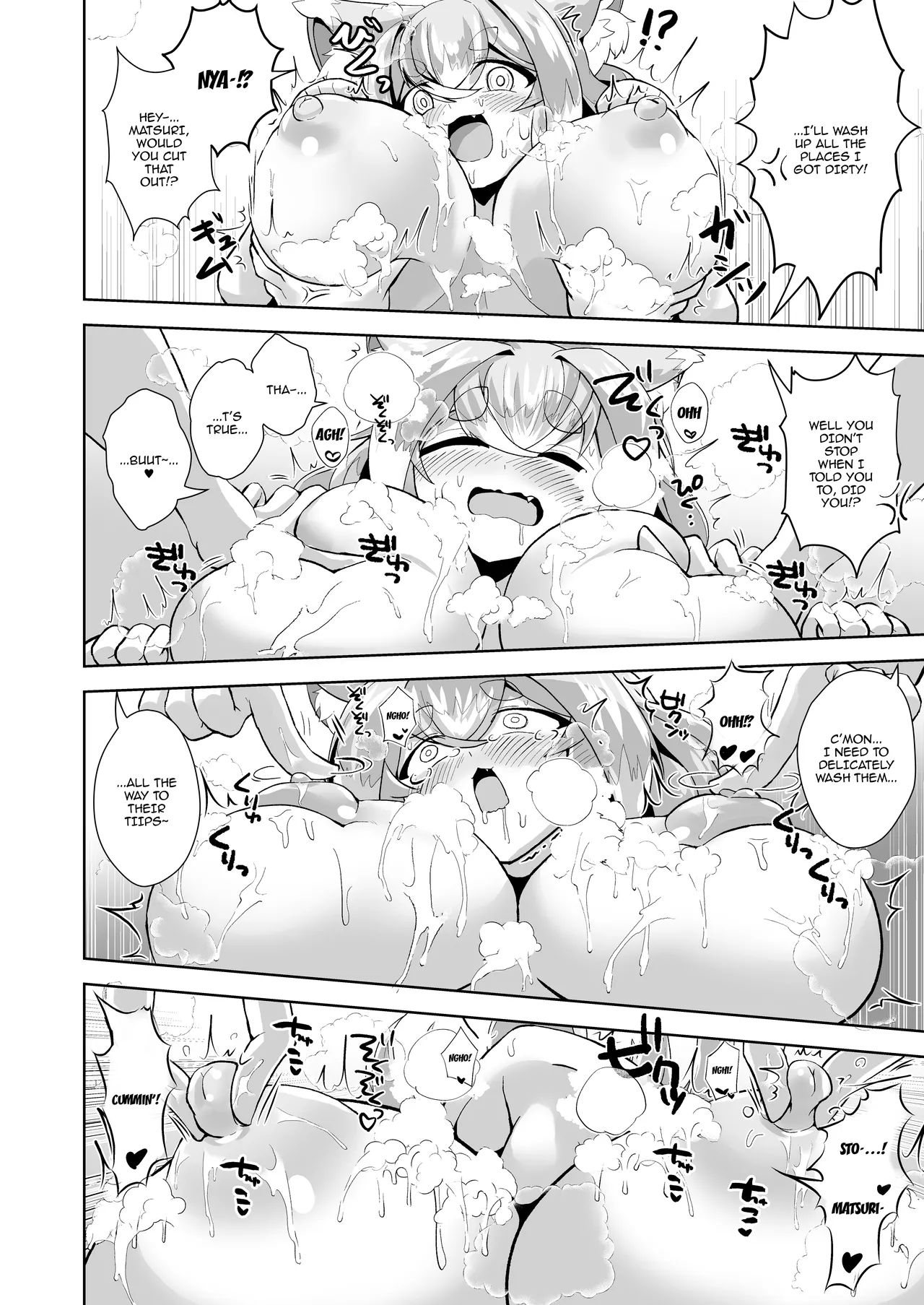 [Ebi Kousen (Ebi)]Uchi no Jinja no Mesugami-sama. | Our Temple's Bitch Goddess[English] {Doujins.com} [Digital] Page 11