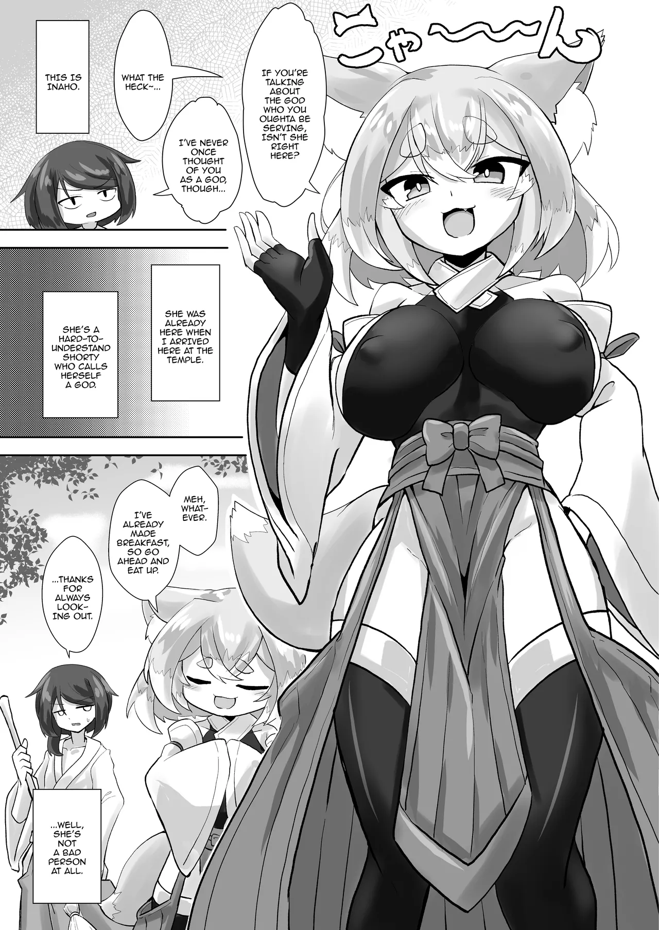 [Ebi Kousen (Ebi)]Uchi no Jinja no Mesugami-sama. | Our Temple's Bitch Goddess[English] {Doujins.com} [Digital] Page 4