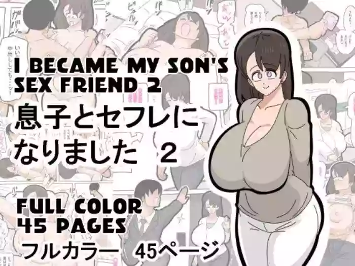 [18master]Musuko to SeFri ni Narimashita 2 | I Became My Son's Sex Friend 2[English]