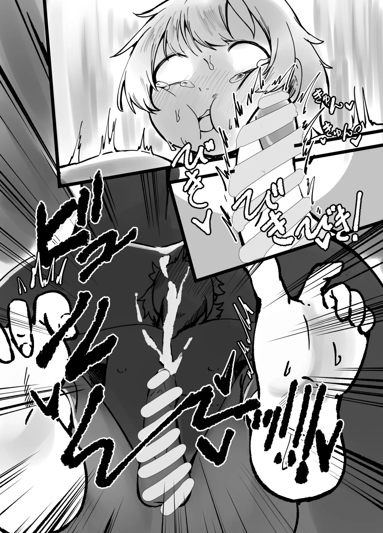 [Shinki Sakusei File Do-M (Wolf Ameno)]巨大スライム娘に襲われ包まれ捕食されちゃう少年の末路 Page 28