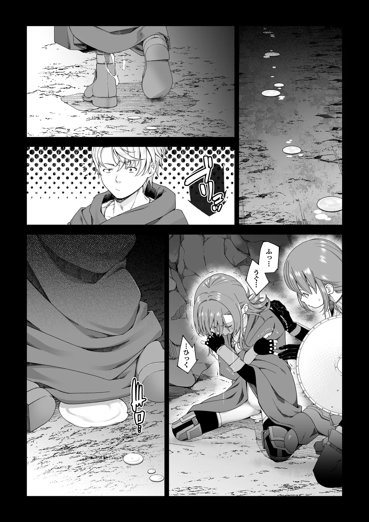 [DASHIMAKITAMAGO]sadizumu to yokubō no korosseo - ōmen Page 10