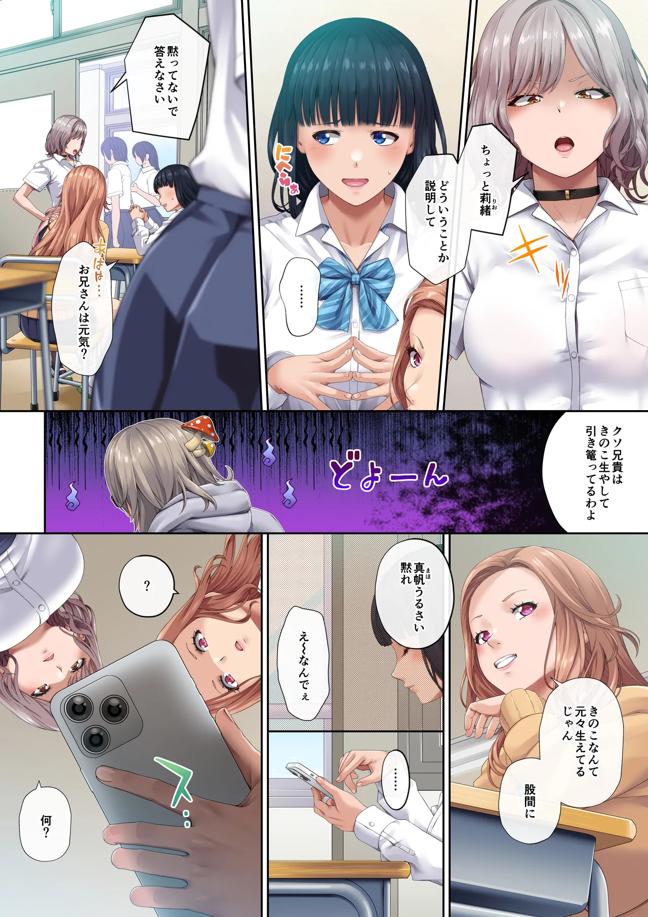 [DASHIMAKITAMAGO]hinki komori dōtei otōto Kino ga jitsuwa deka kute yabai! ! Page 17