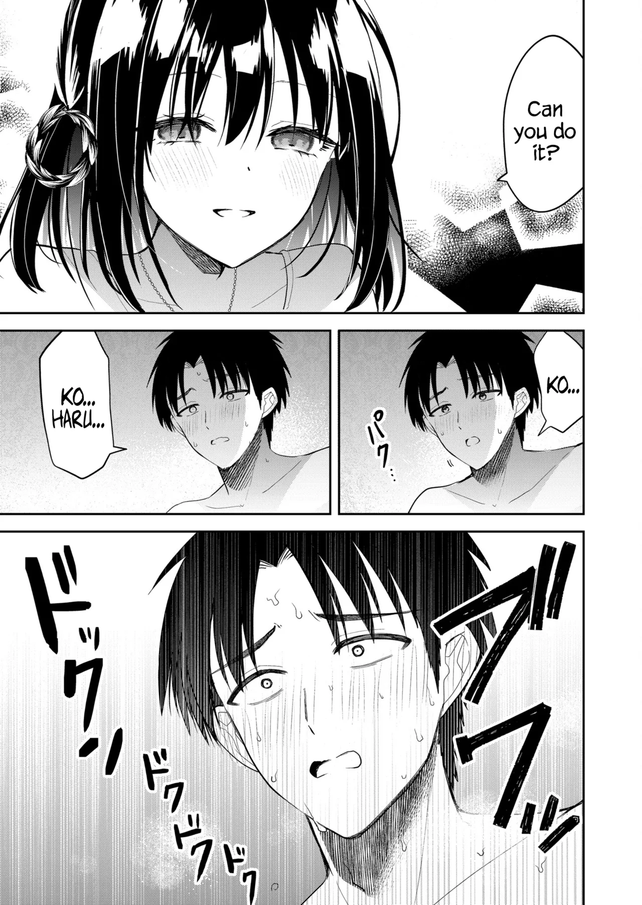 [Nakao]Kimi no Mae de Kimi Igai o Daku Ch. 13 | Having Sex with Someone Else in Front of You 13[English] Page 10