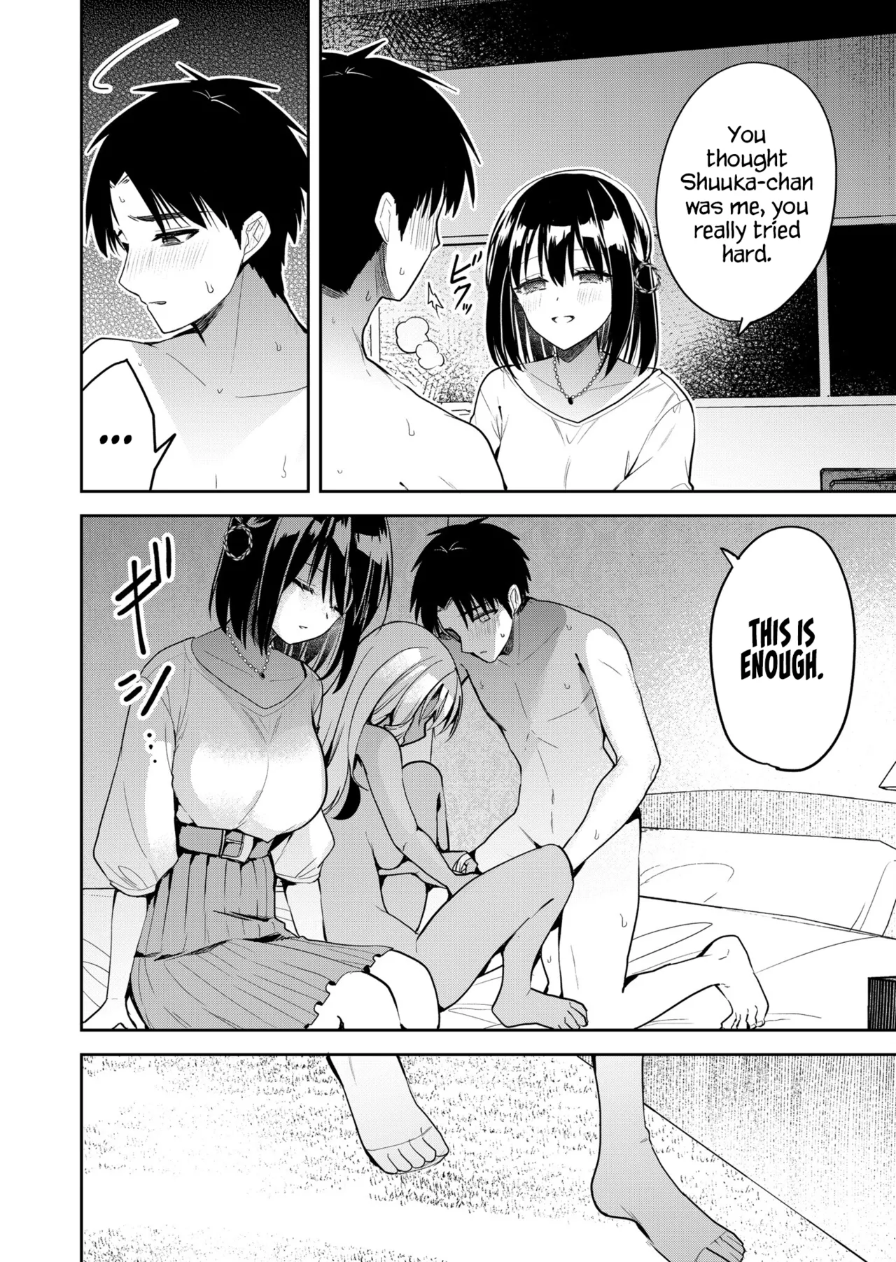 [Nakao]Kimi no Mae de Kimi Igai o Daku Ch. 13 | Having Sex with Someone Else in Front of You 13[English] Page 13