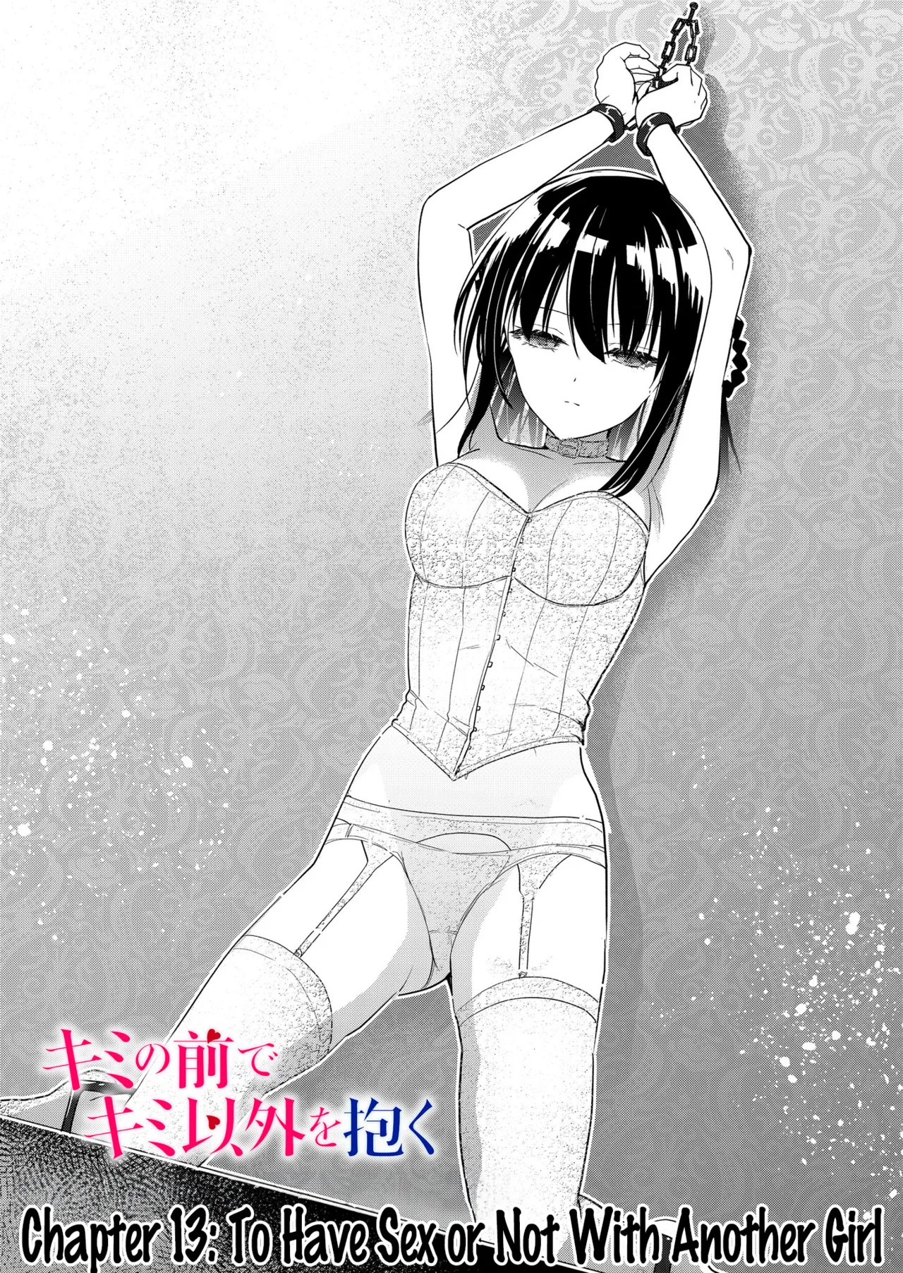 [Nakao]Kimi no Mae de Kimi Igai o Daku Ch. 13 | Having Sex with Someone Else in Front of You 13[English] Page 2