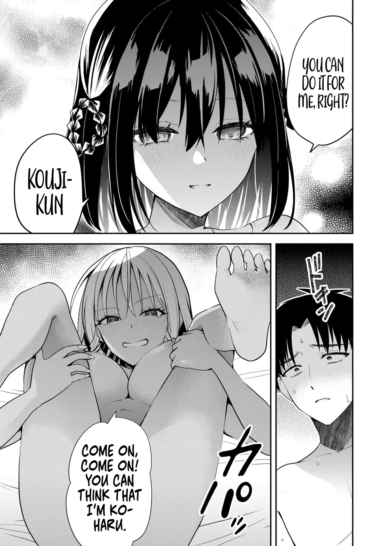 [Nakao]Kimi no Mae de Kimi Igai o Daku Ch. 13 | Having Sex with Someone Else in Front of You 13[English] Page 6
