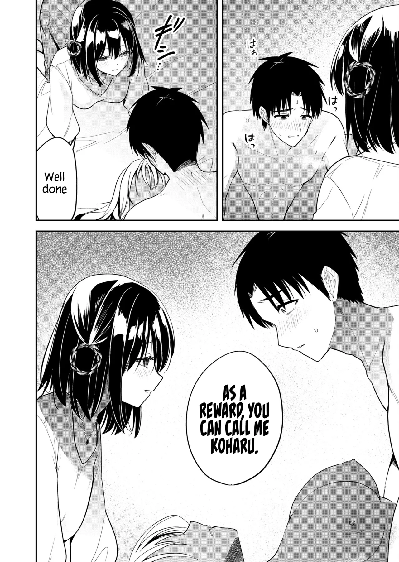 [Nakao]Kimi no Mae de Kimi Igai o Daku Ch. 13 | Having Sex with Someone Else in Front of You 13[English] Page 9