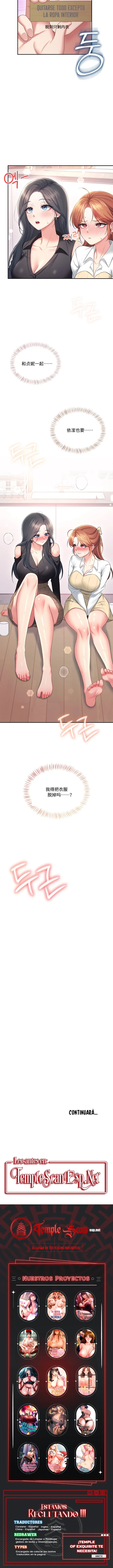 飞机杯女神连线中 Wireless Onahole - Chapter 98 机翻 先行版 Page 12