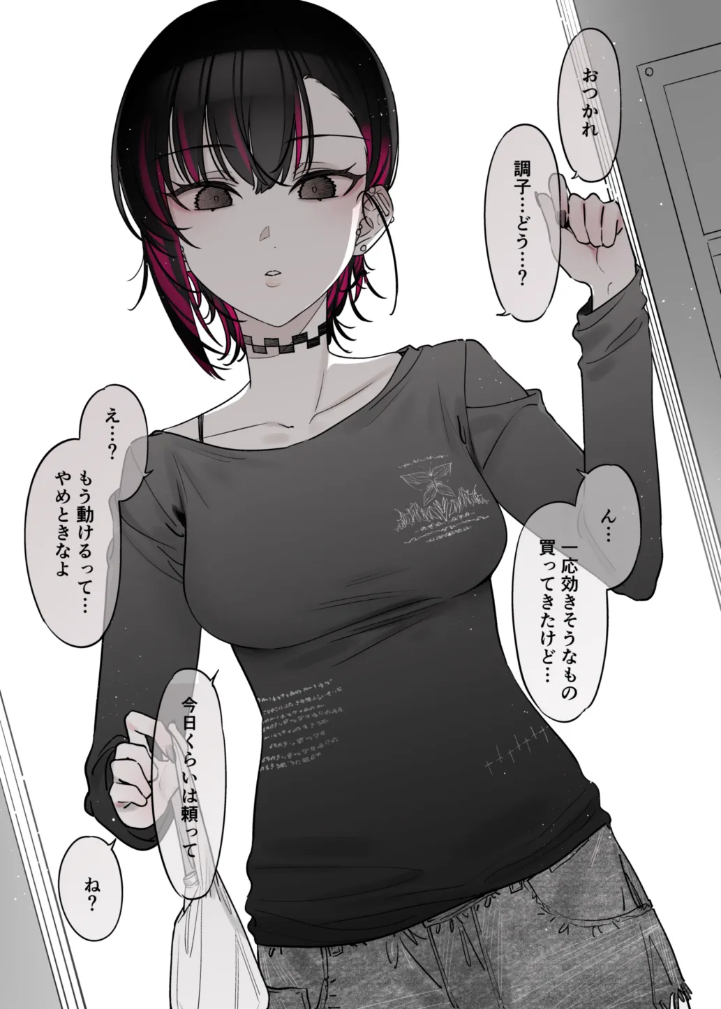 [Nazunaya Honpo (7zu7)]Mecha Eroi kedo Sasoi ni Nottara Hametsushisou na Ko -encore-[Digital] Page 10